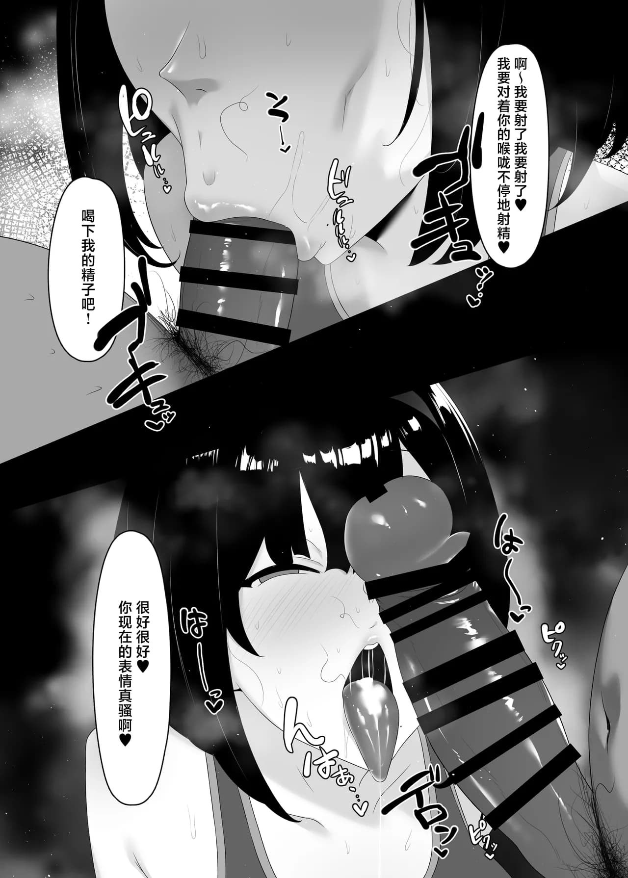 ページ 20