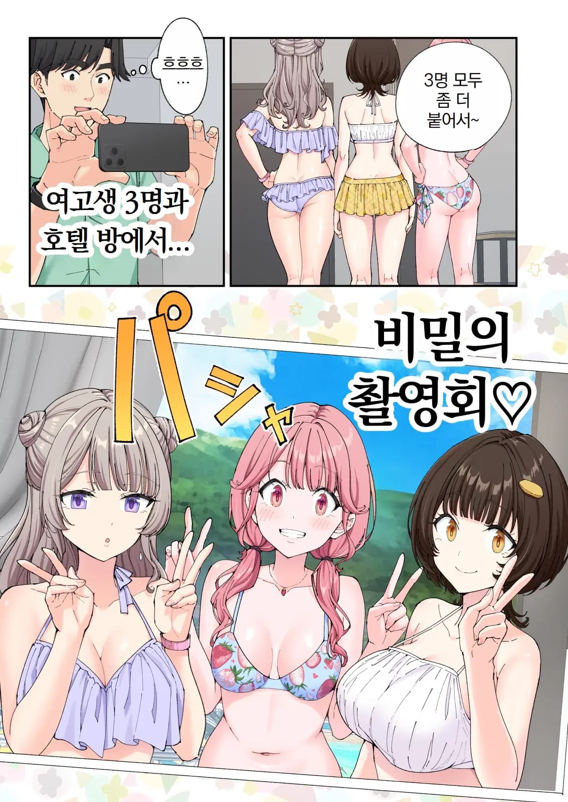 페이지 537