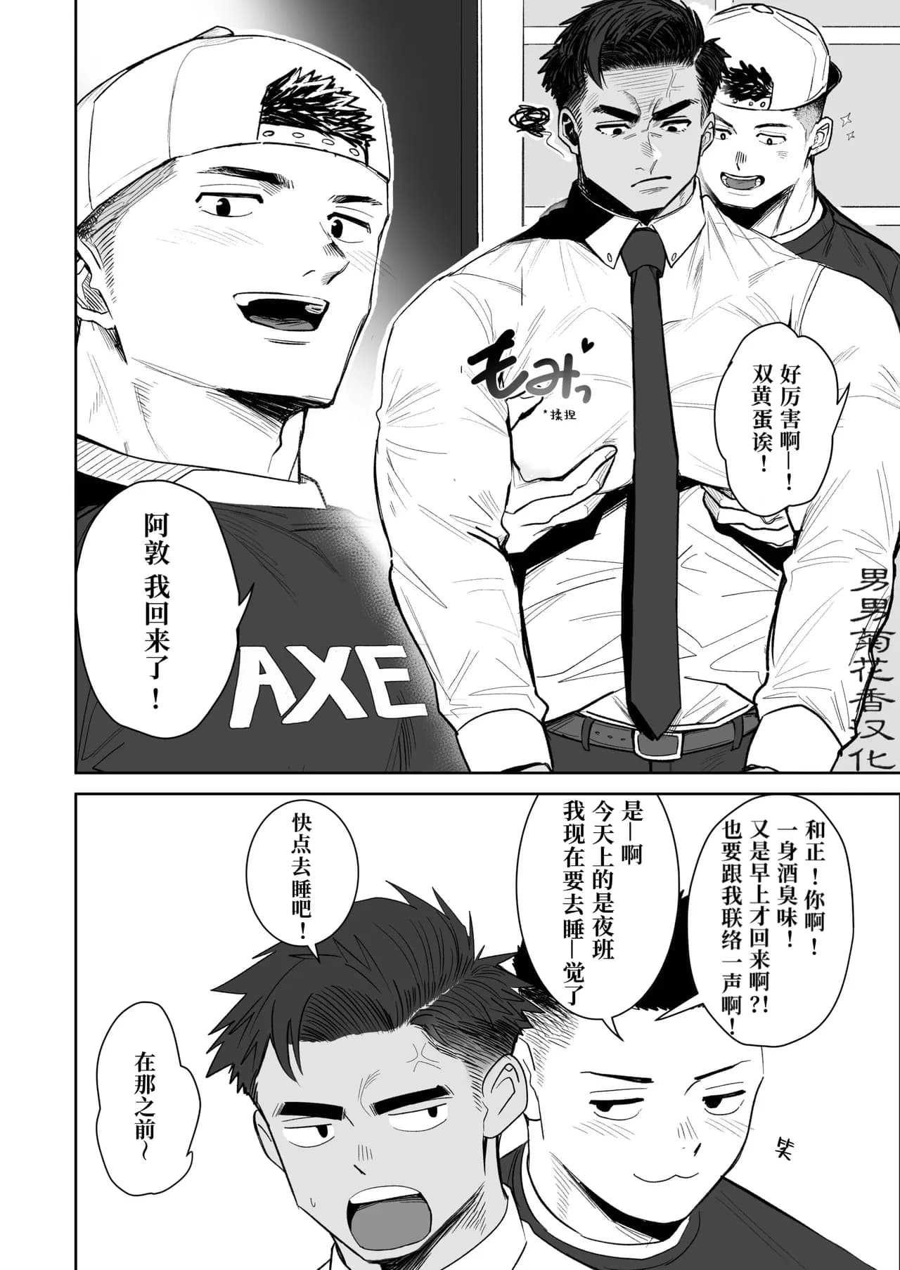 페이지 7