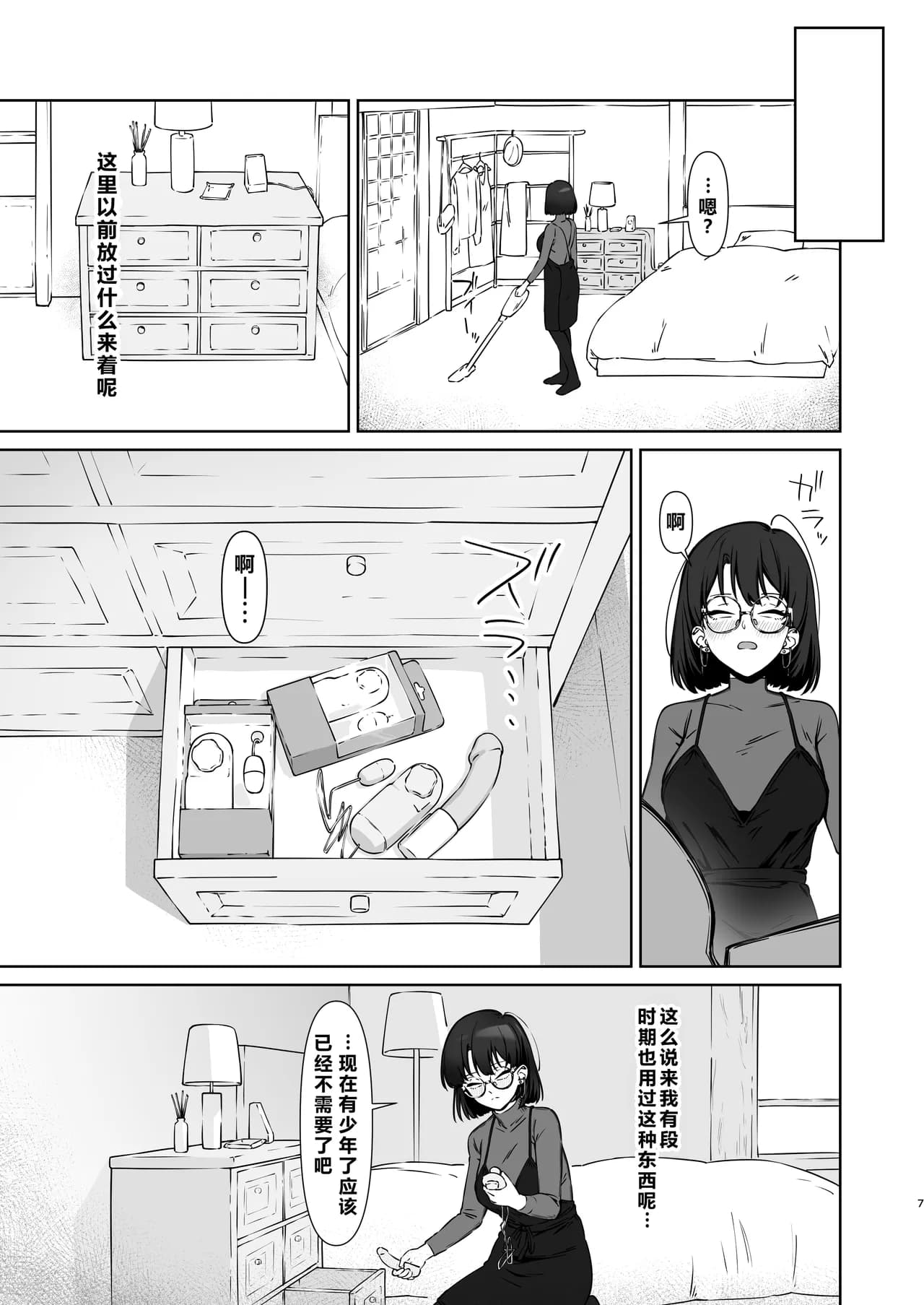 ページ 6
