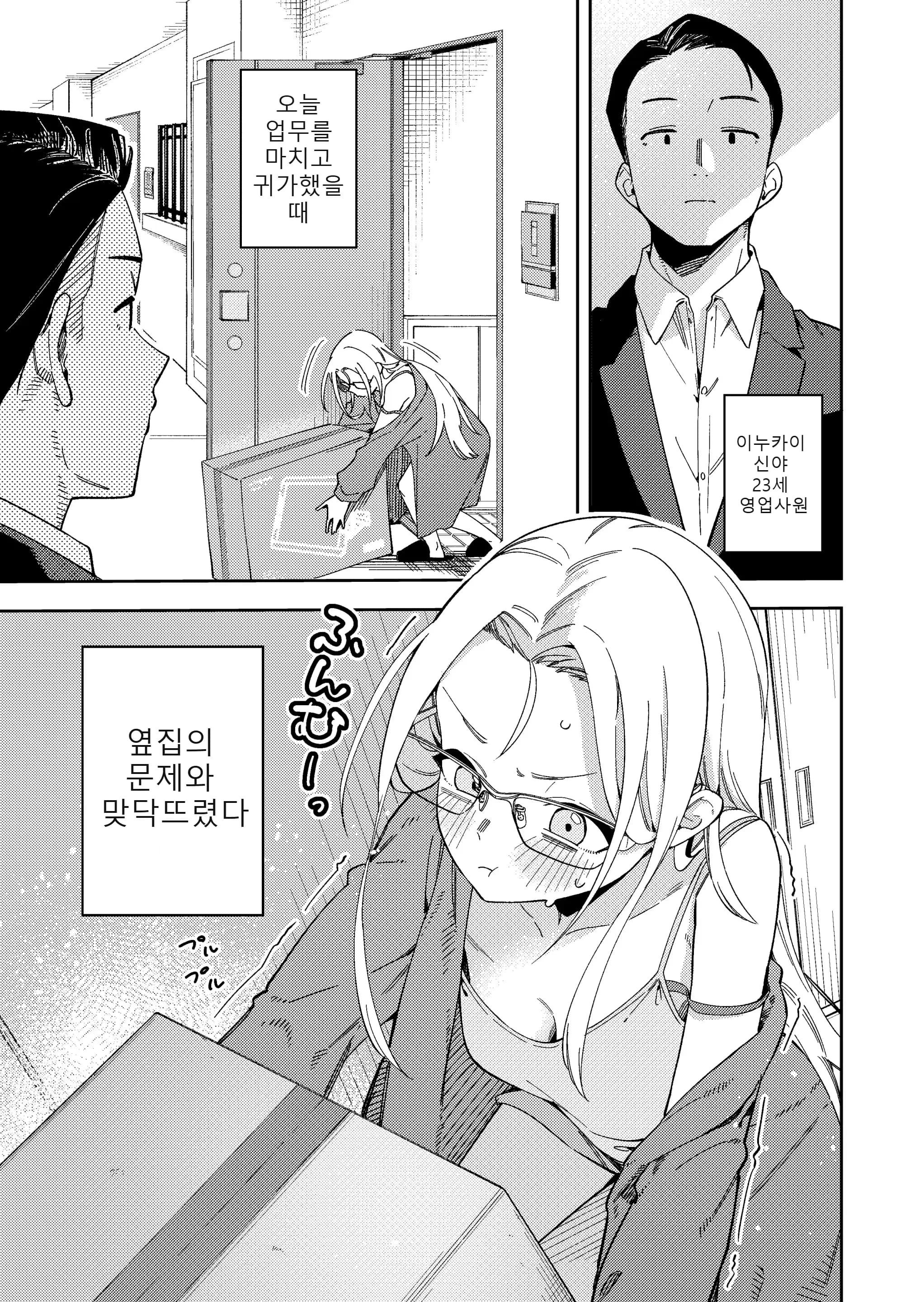 ページ 2