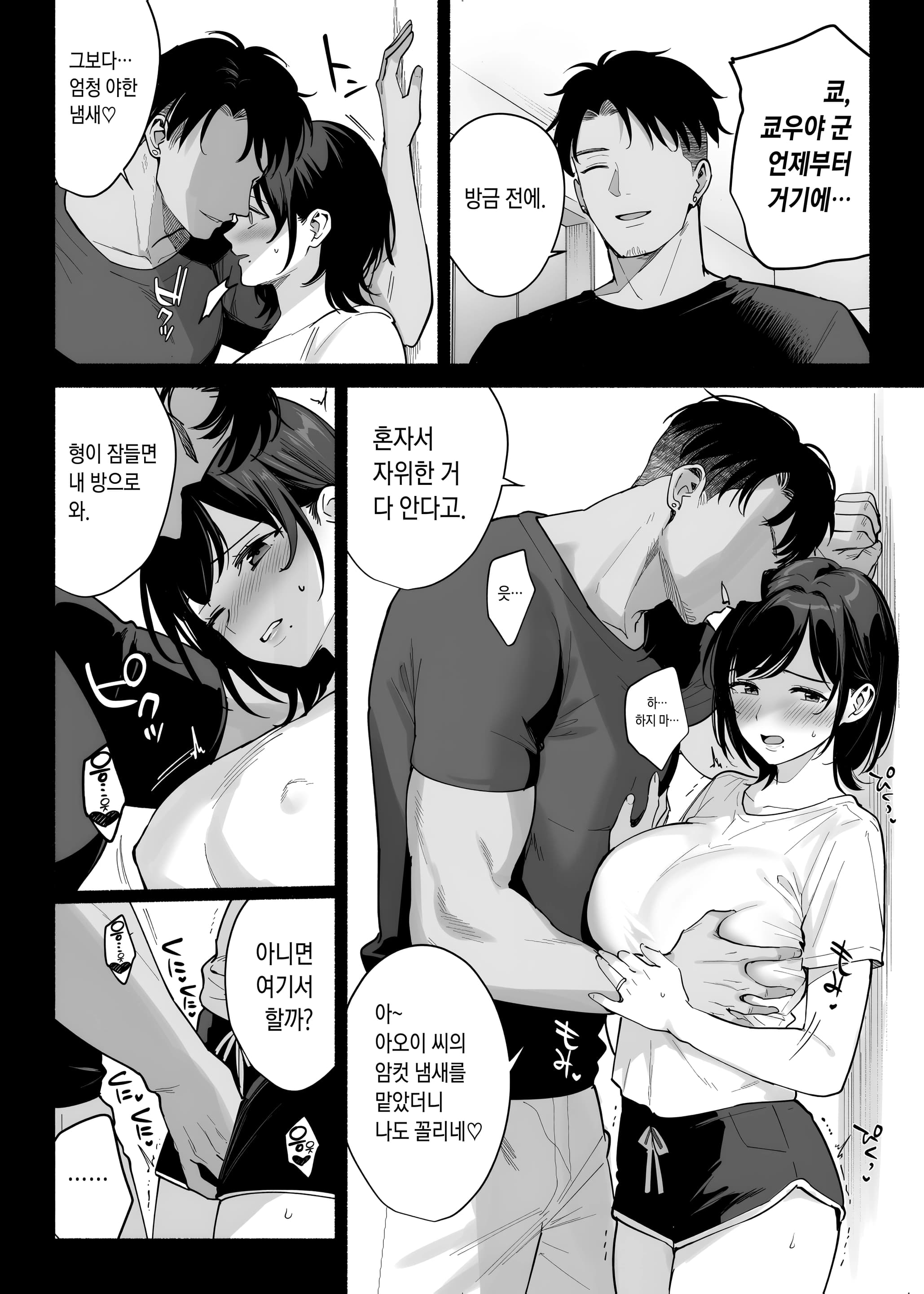 페이지 5