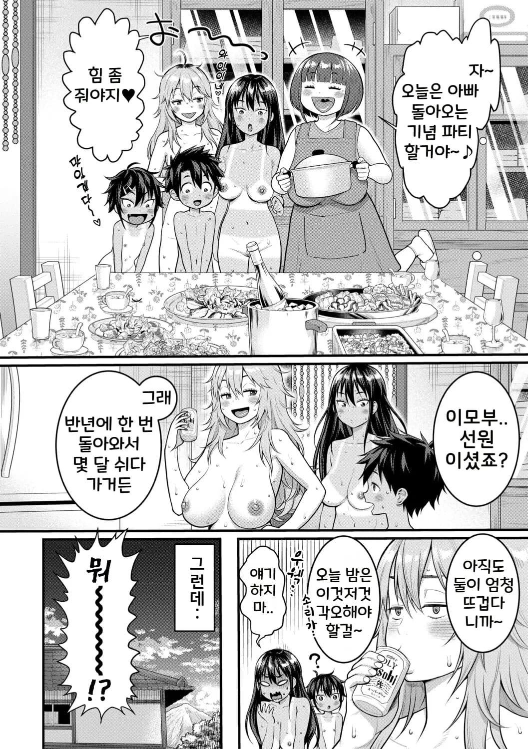 페이지 129