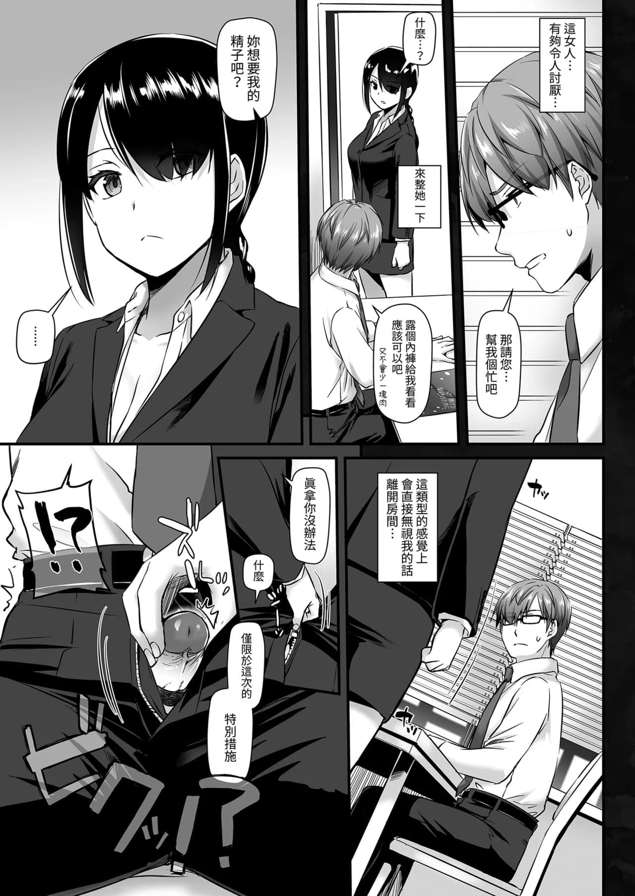 ページ 23