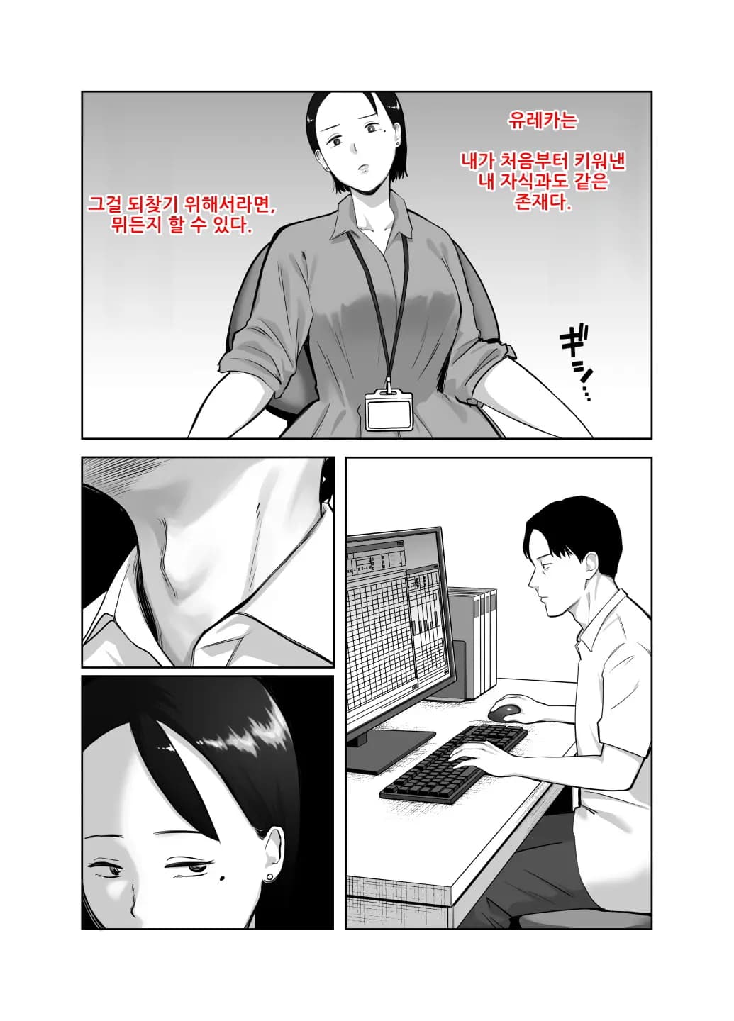 페이지 6