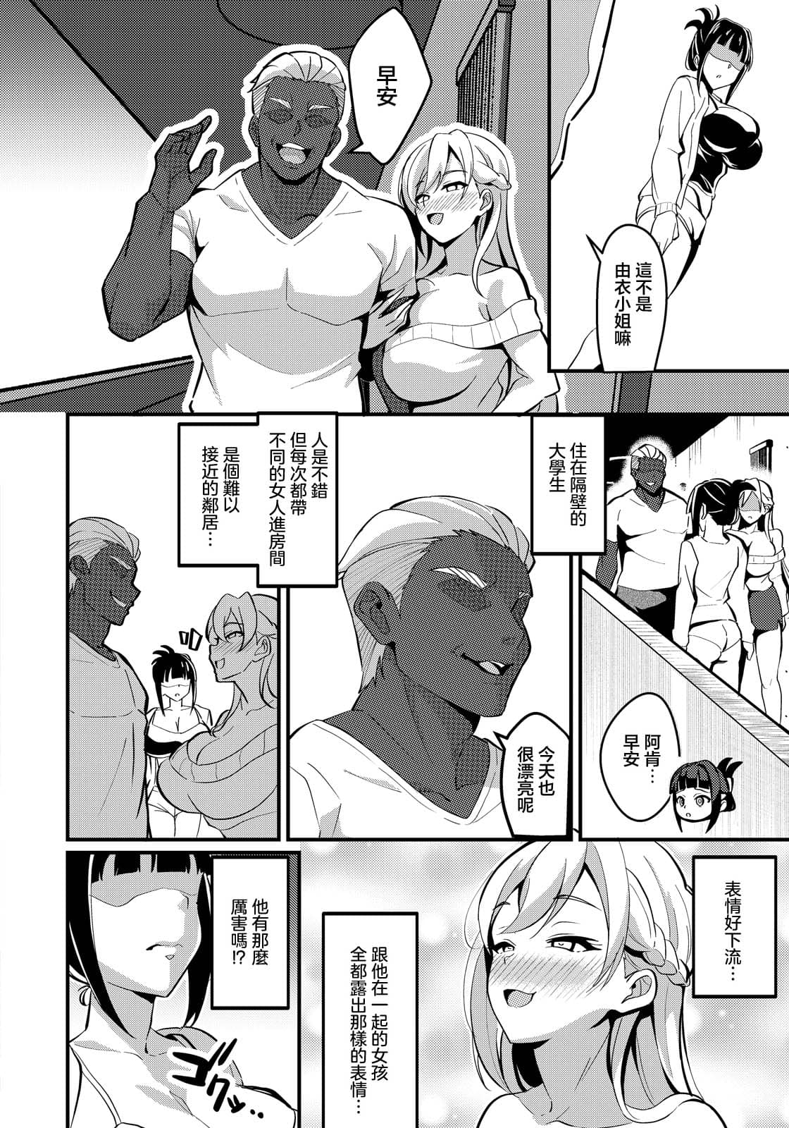 페이지 2