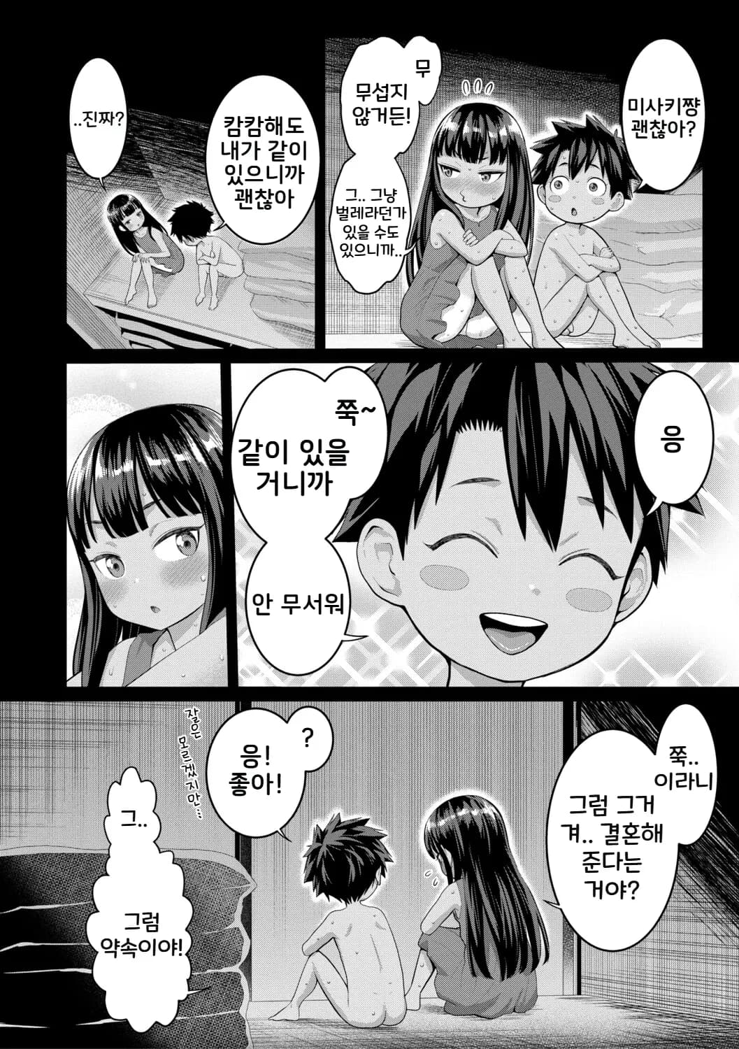 페이지 103