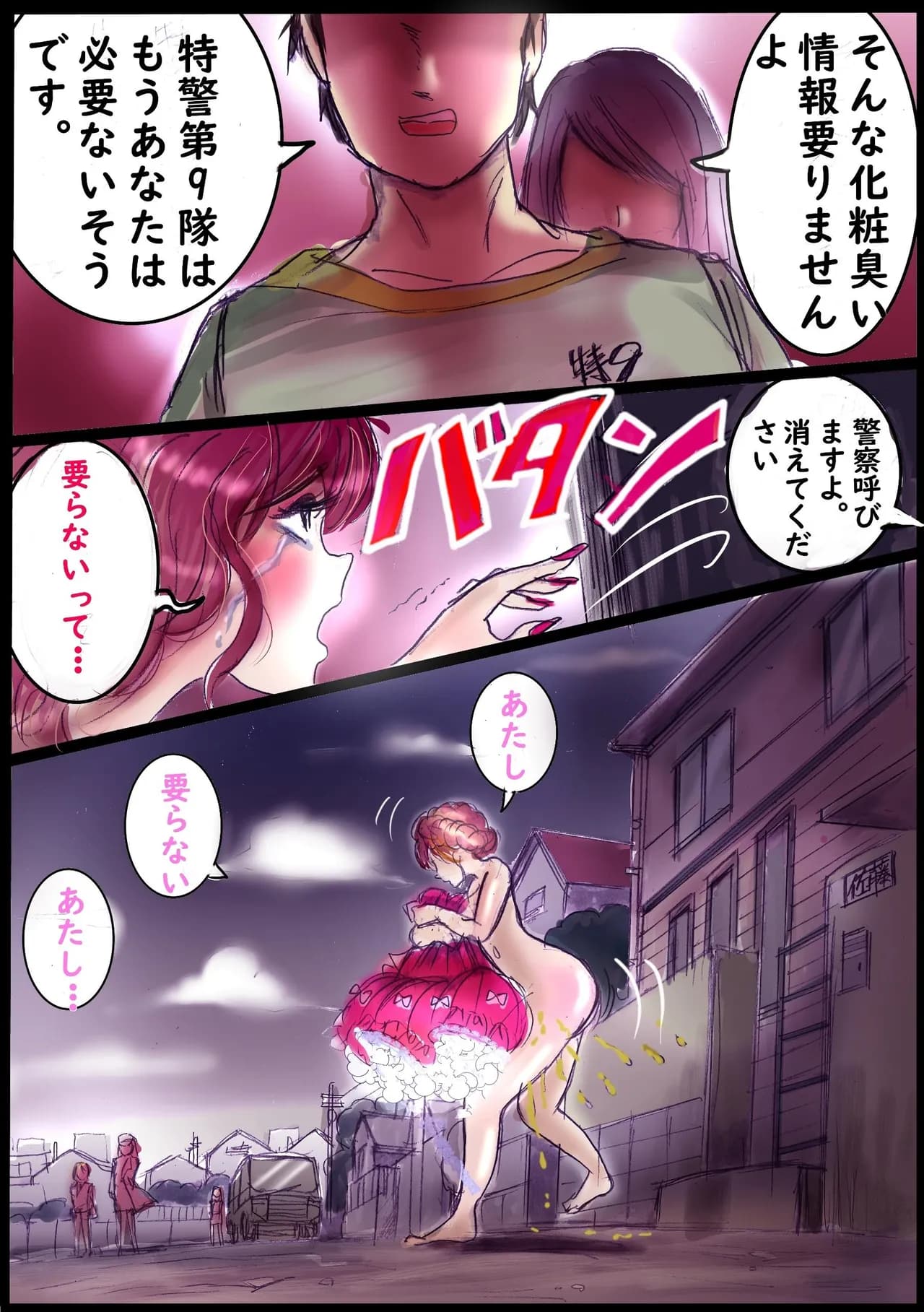 ページ 48