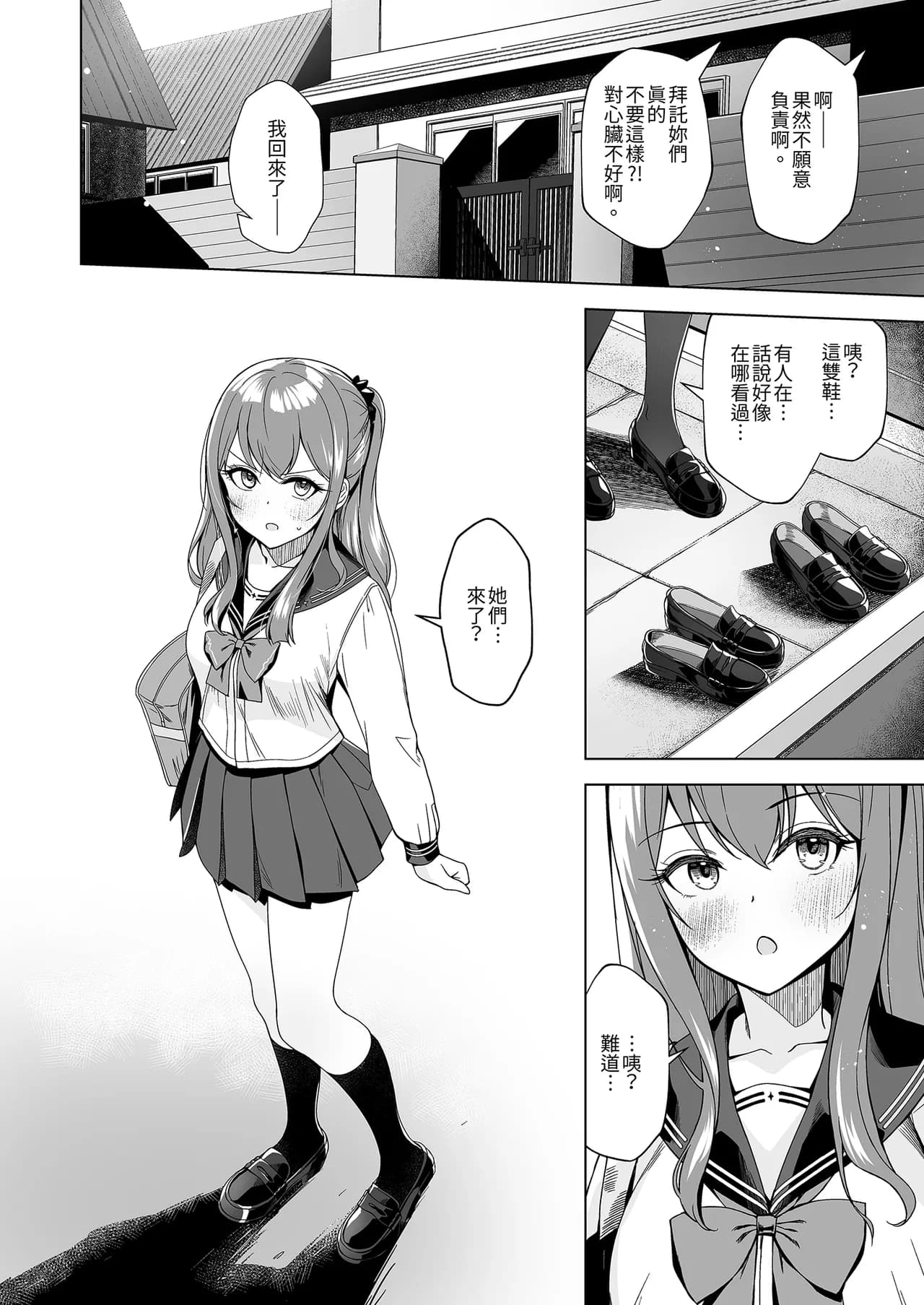 ページ 32