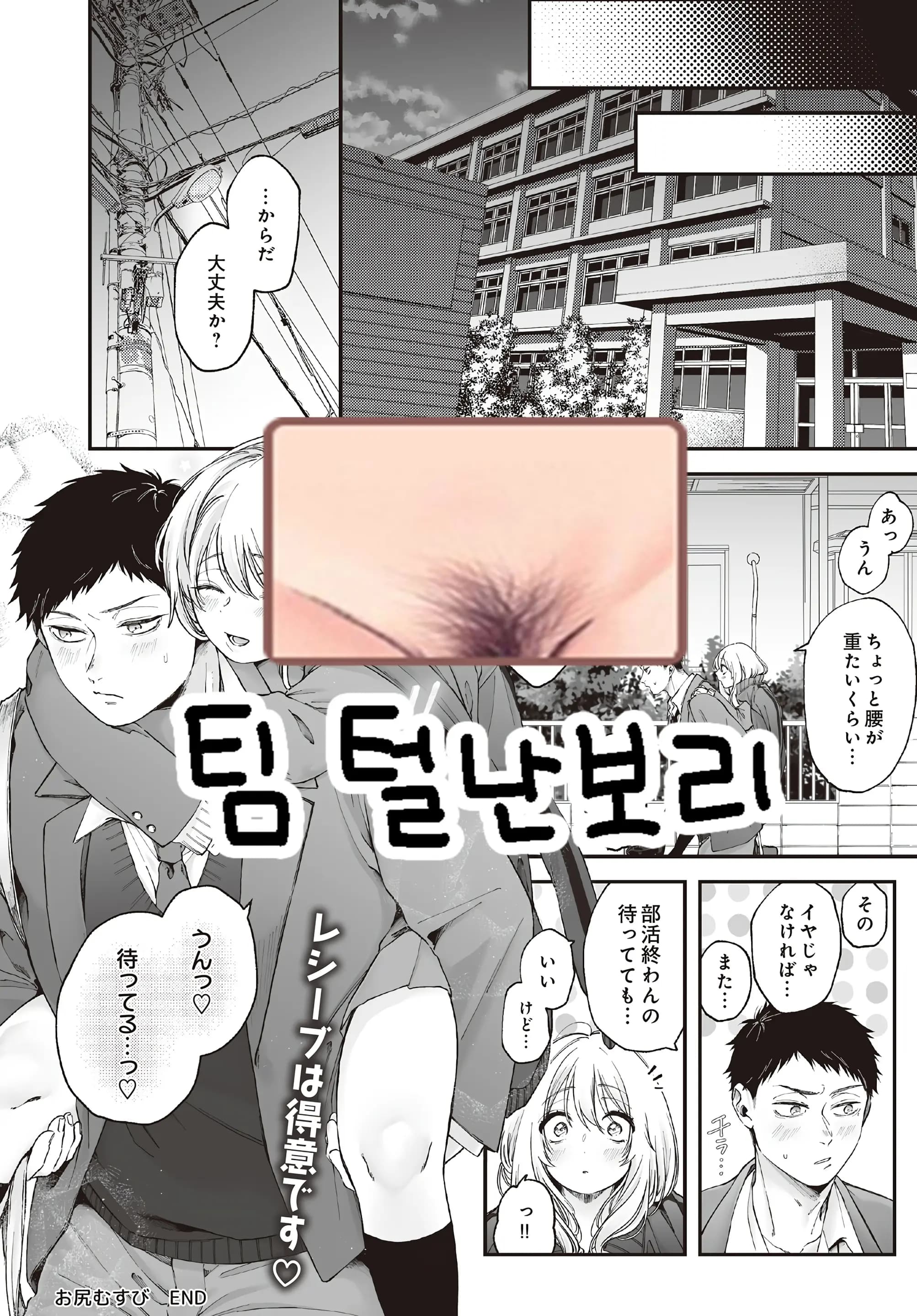 페이지 25
