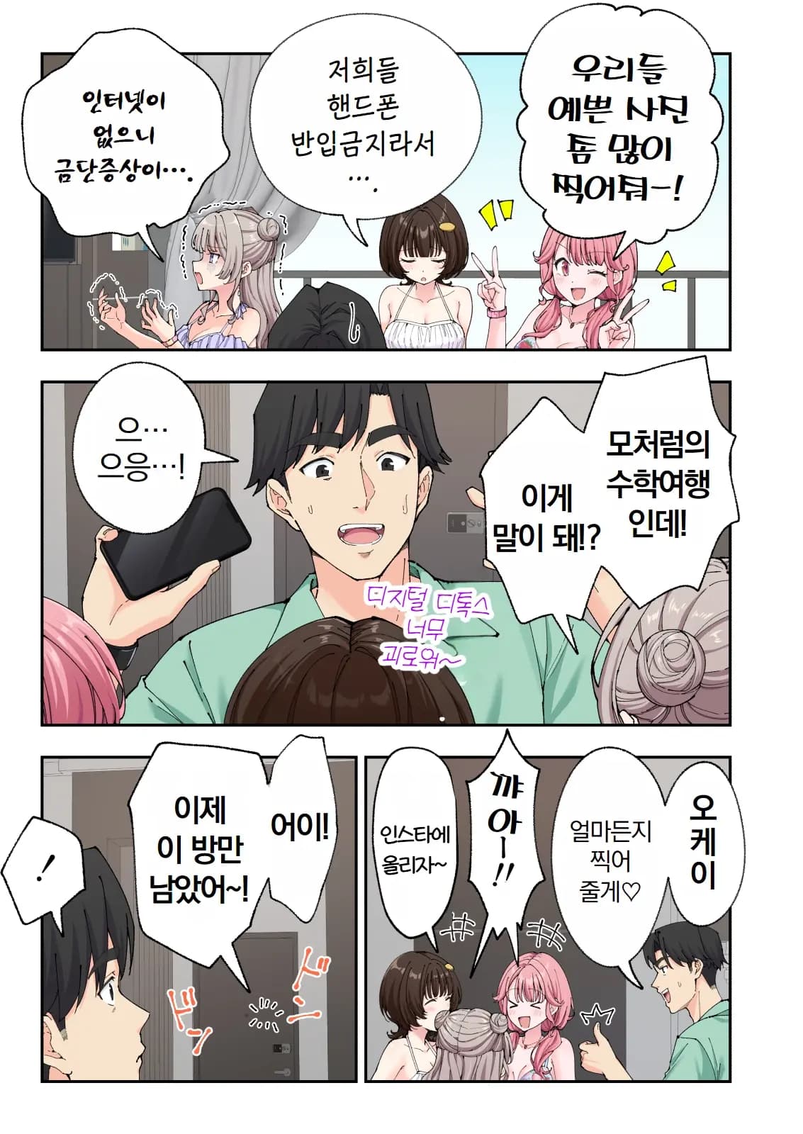 페이지 535