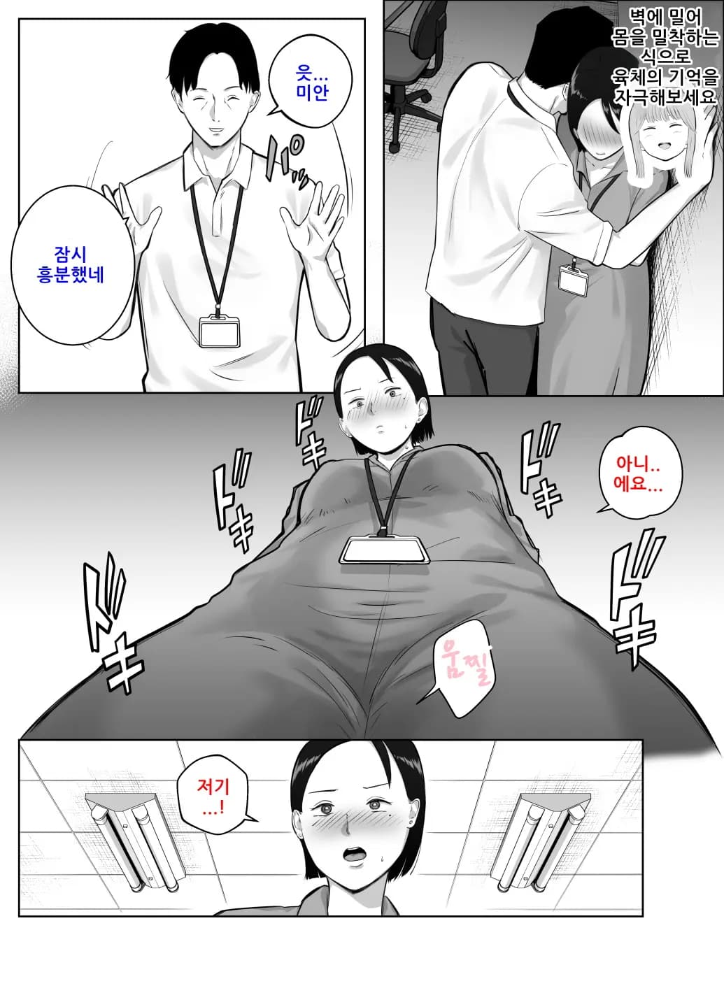 페이지 39