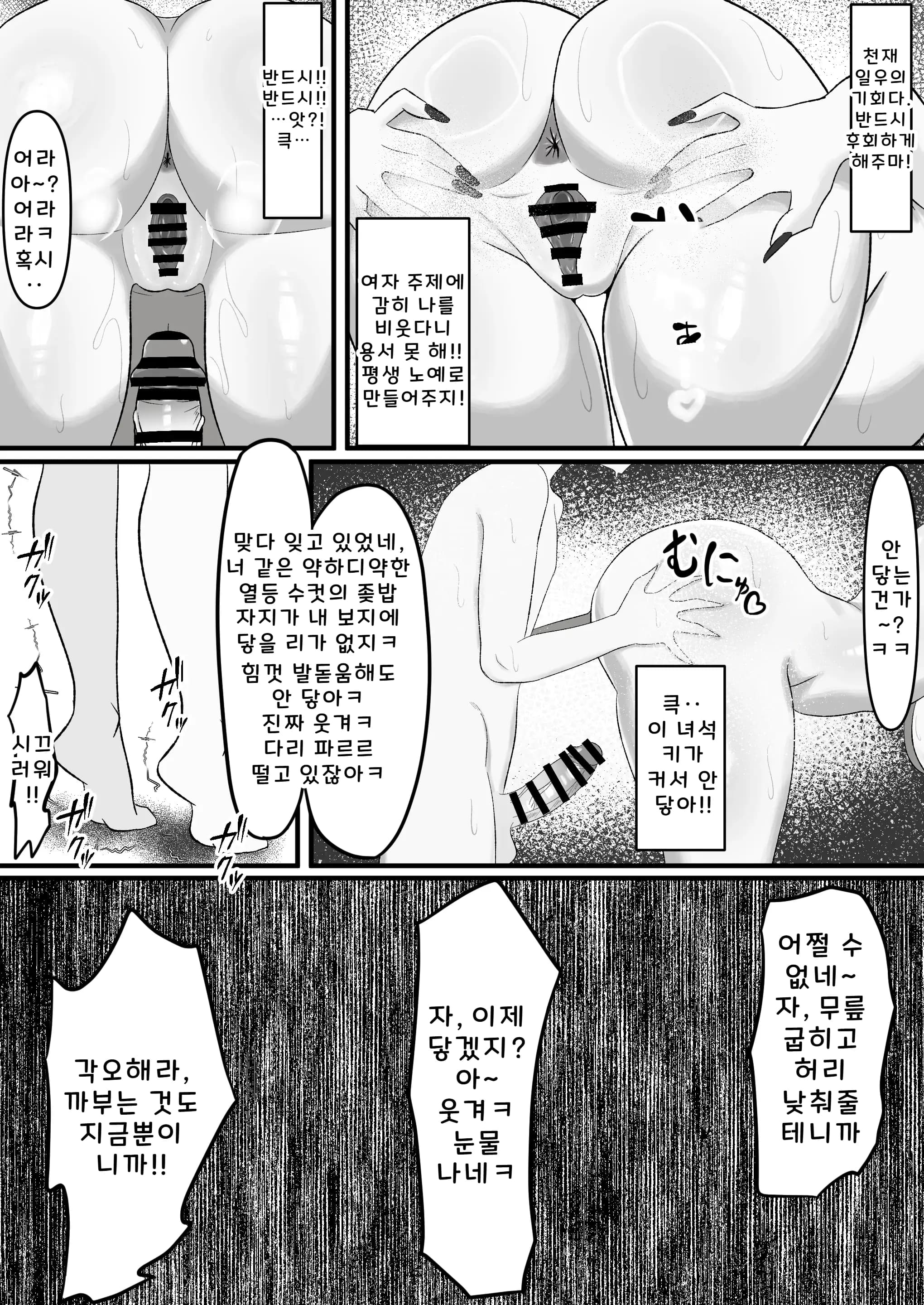 페이지 27