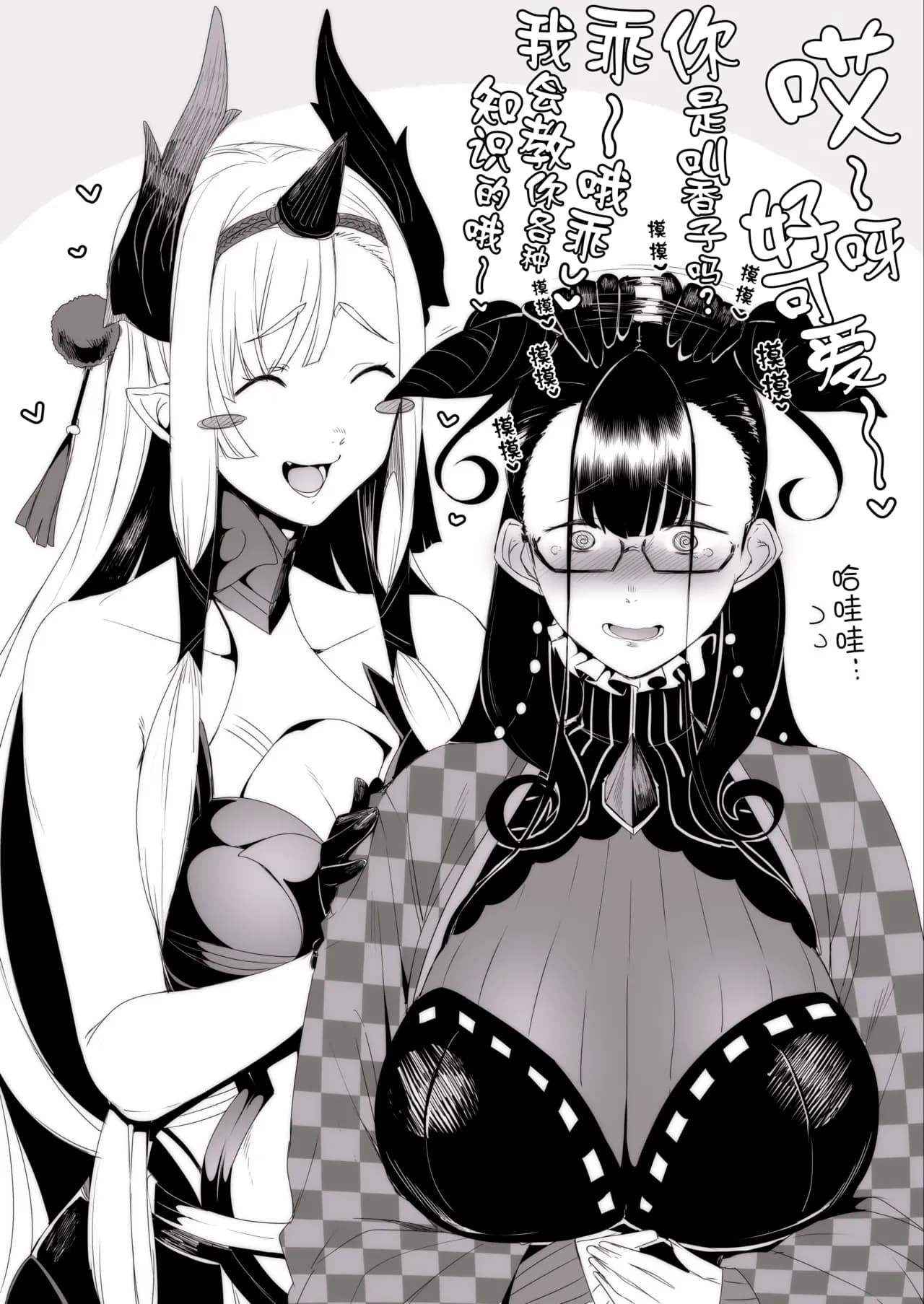 페이지 51