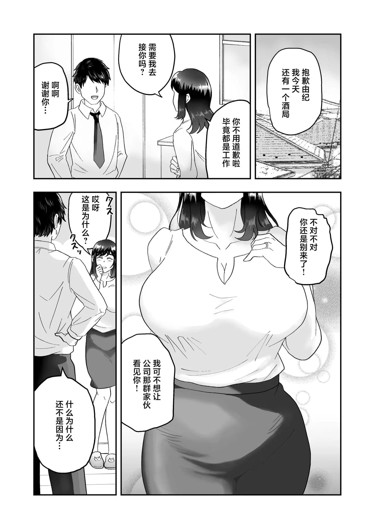 ページ 29