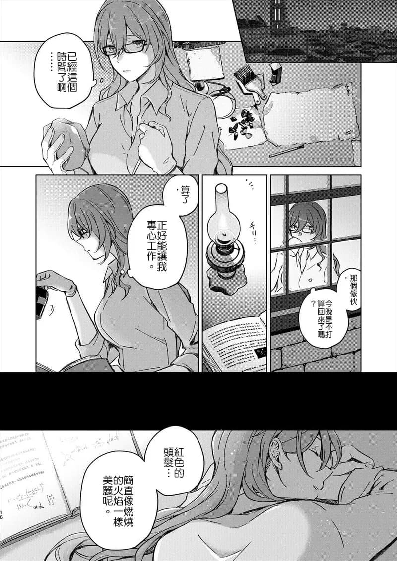 ページ 15