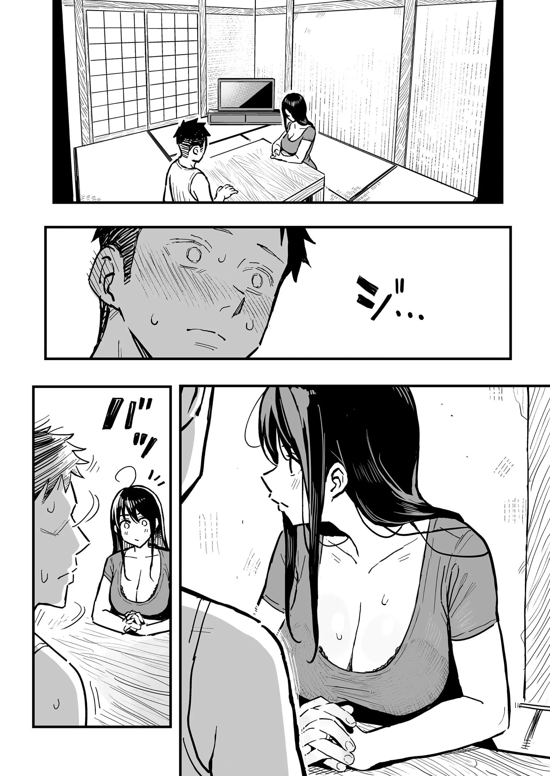 ページ 17