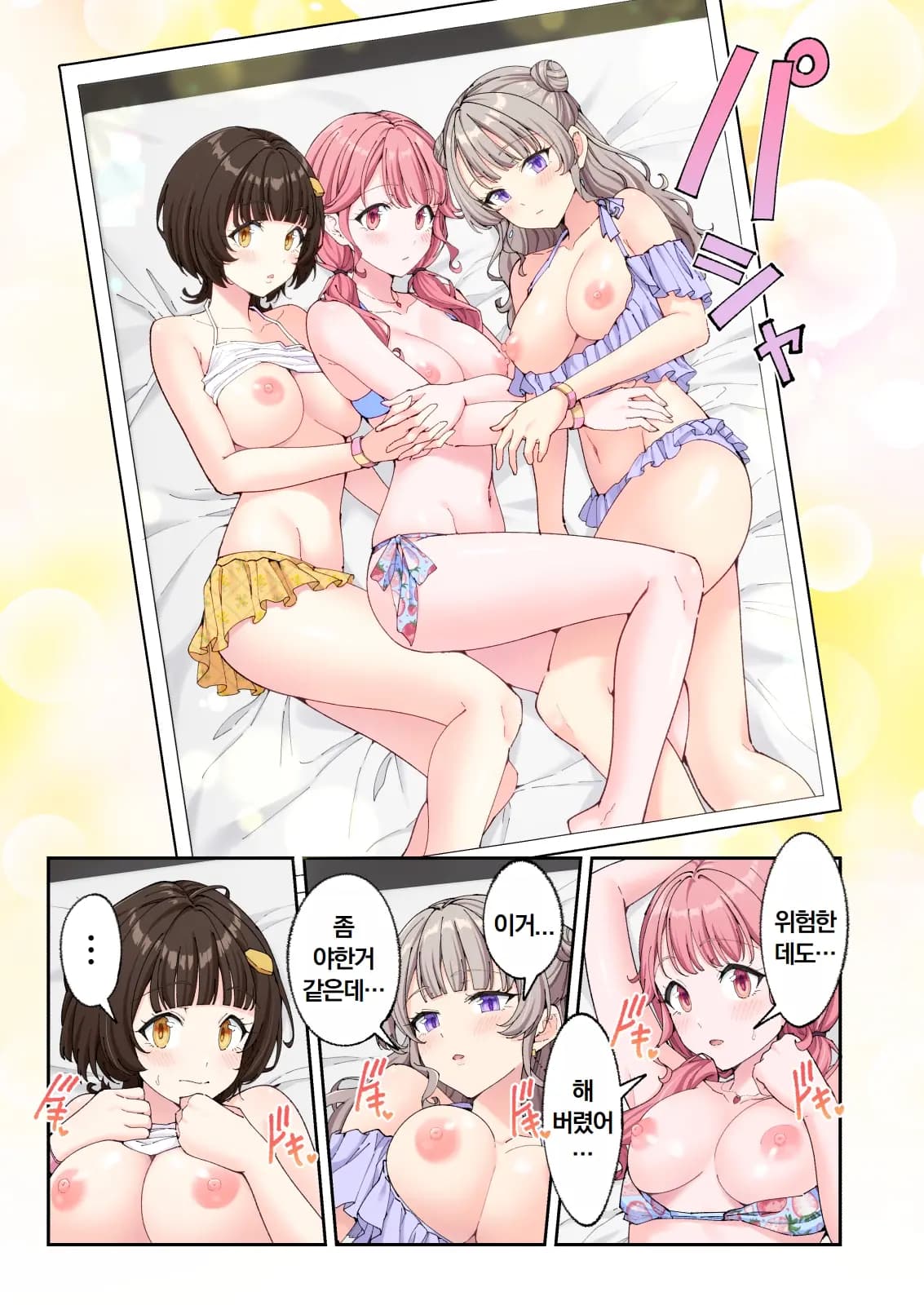 페이지 553