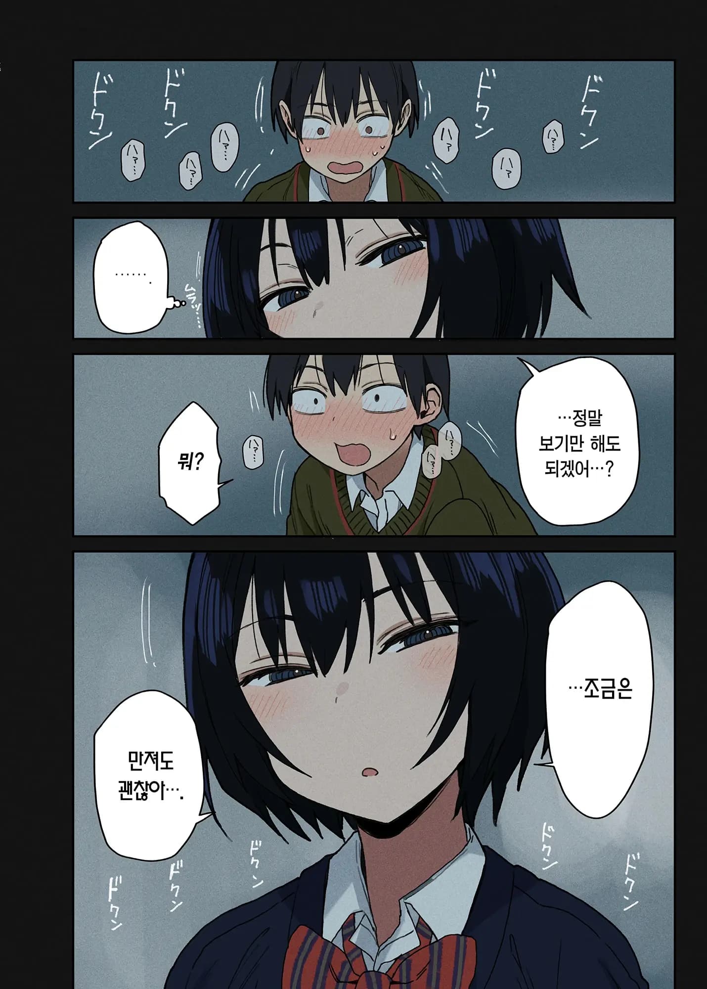 페이지 23
