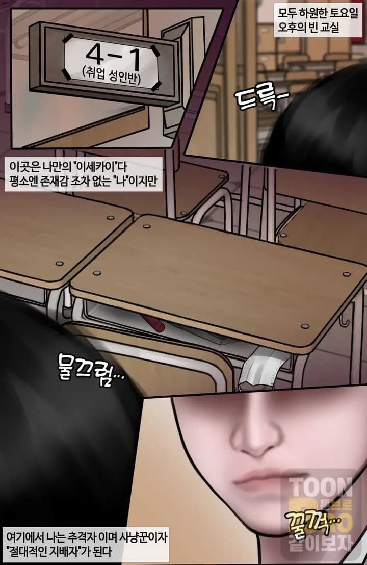 페이지 4