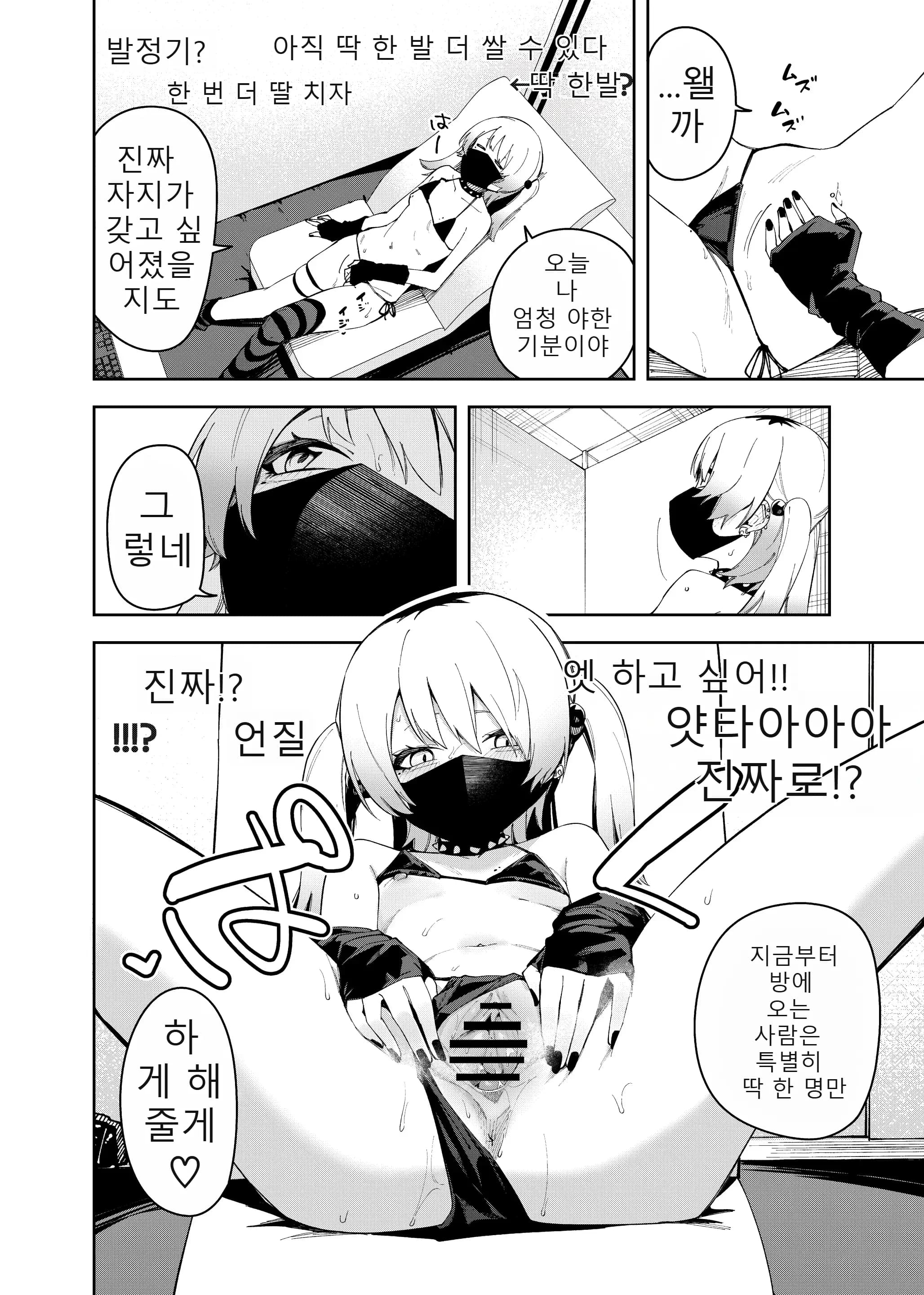 ページ 23
