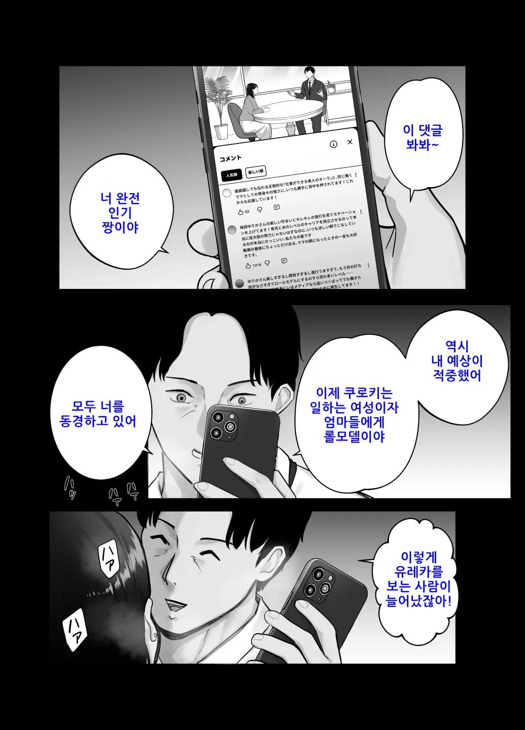 페이지 64