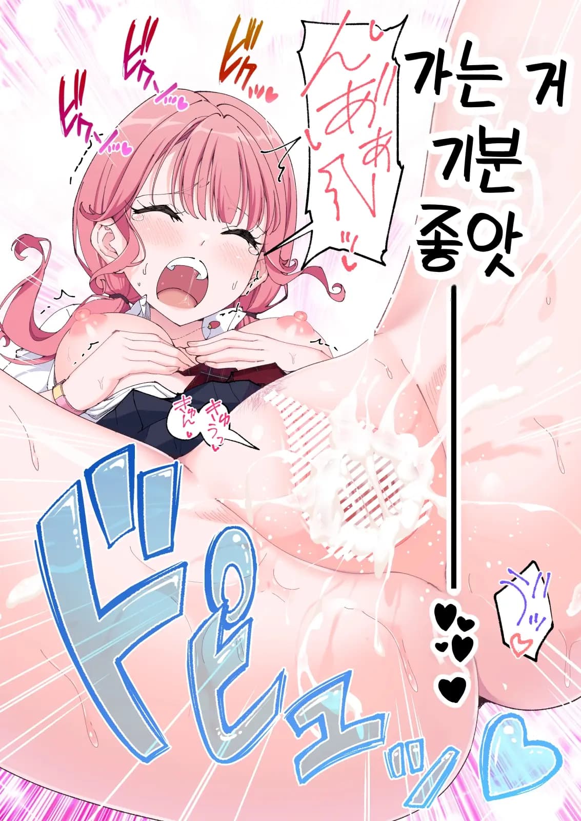페이지 590