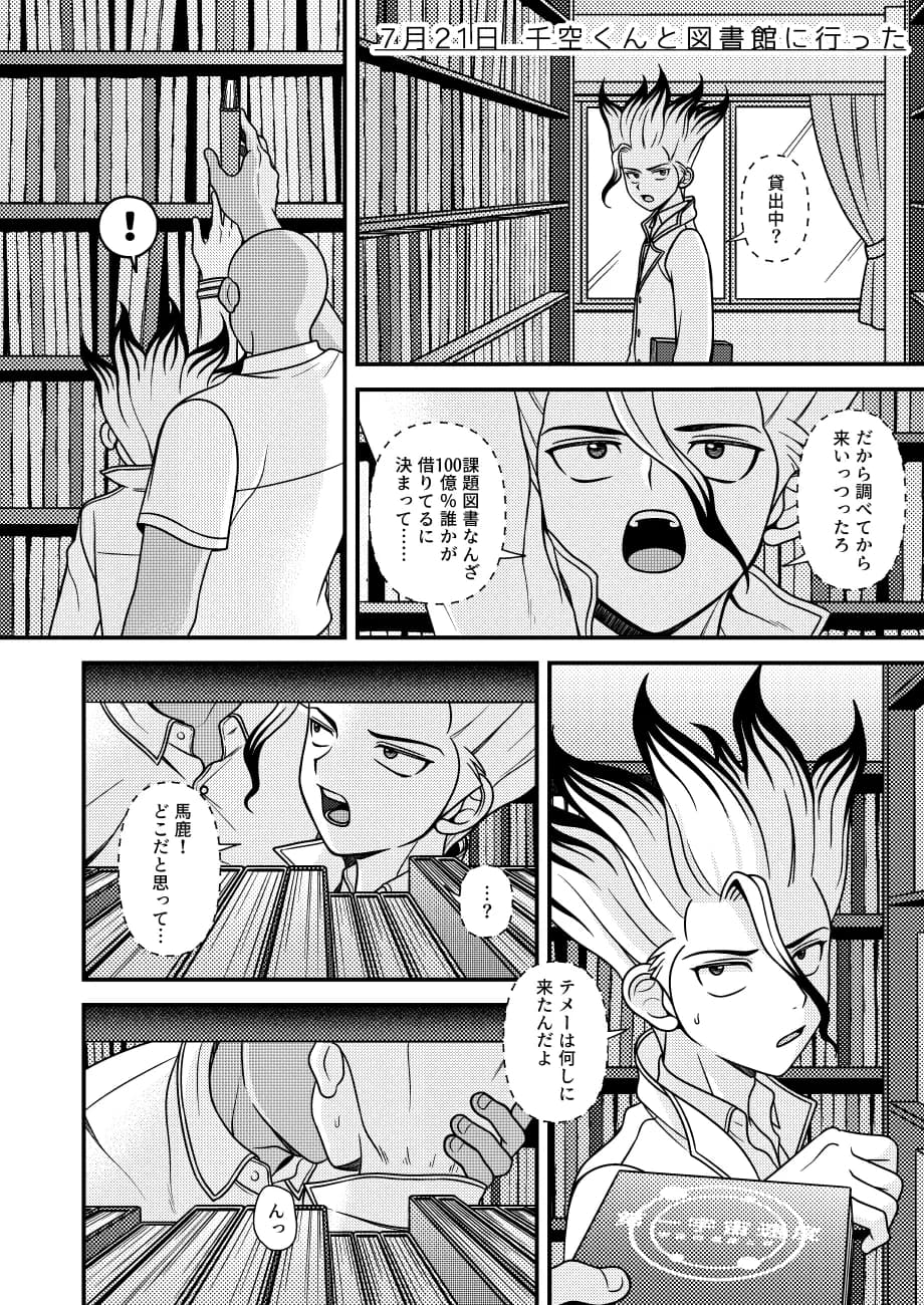 ページ 5