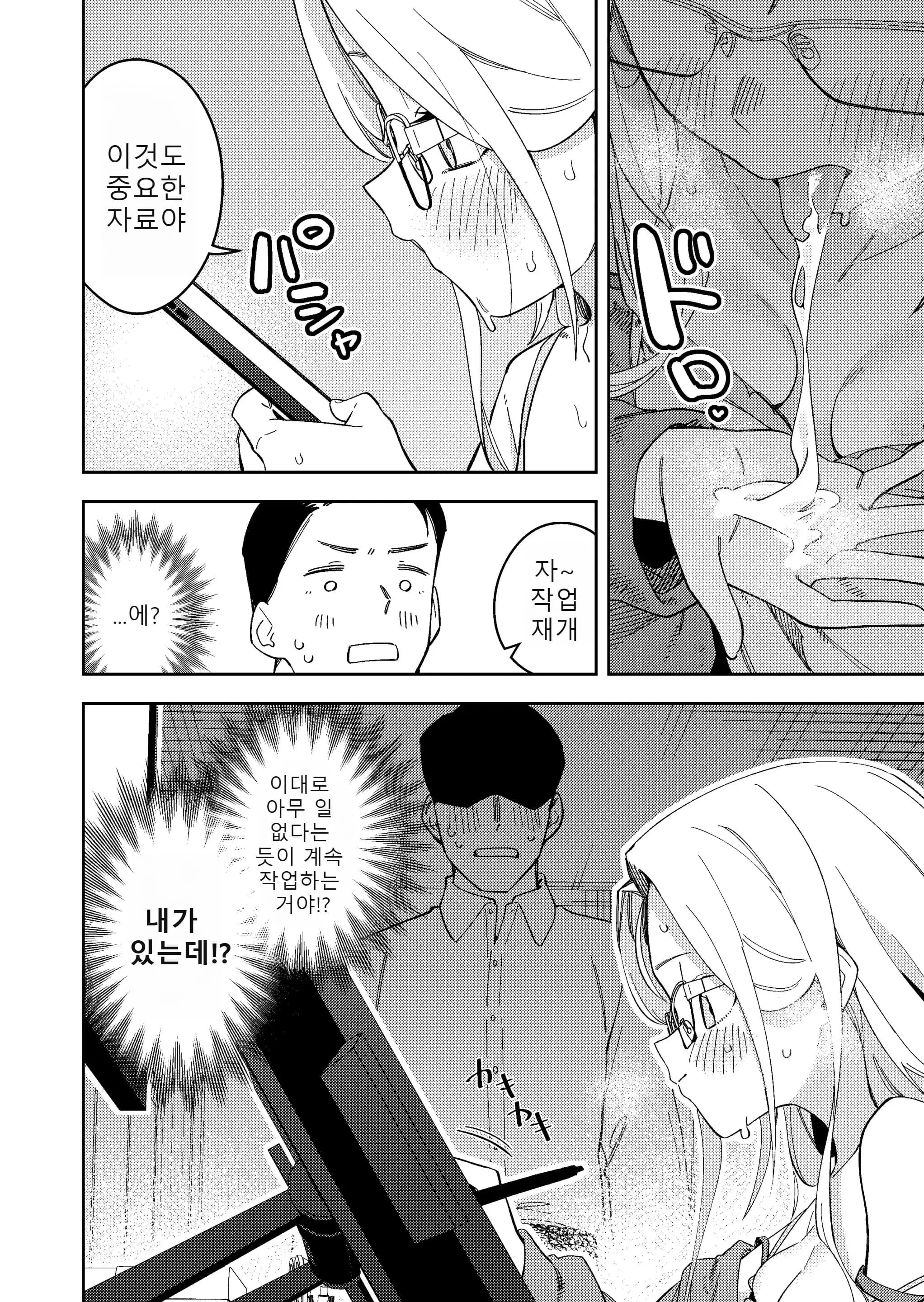 ページ 27
