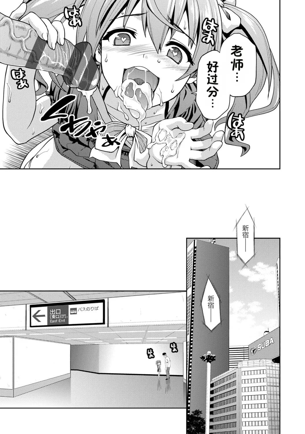 ページ 9