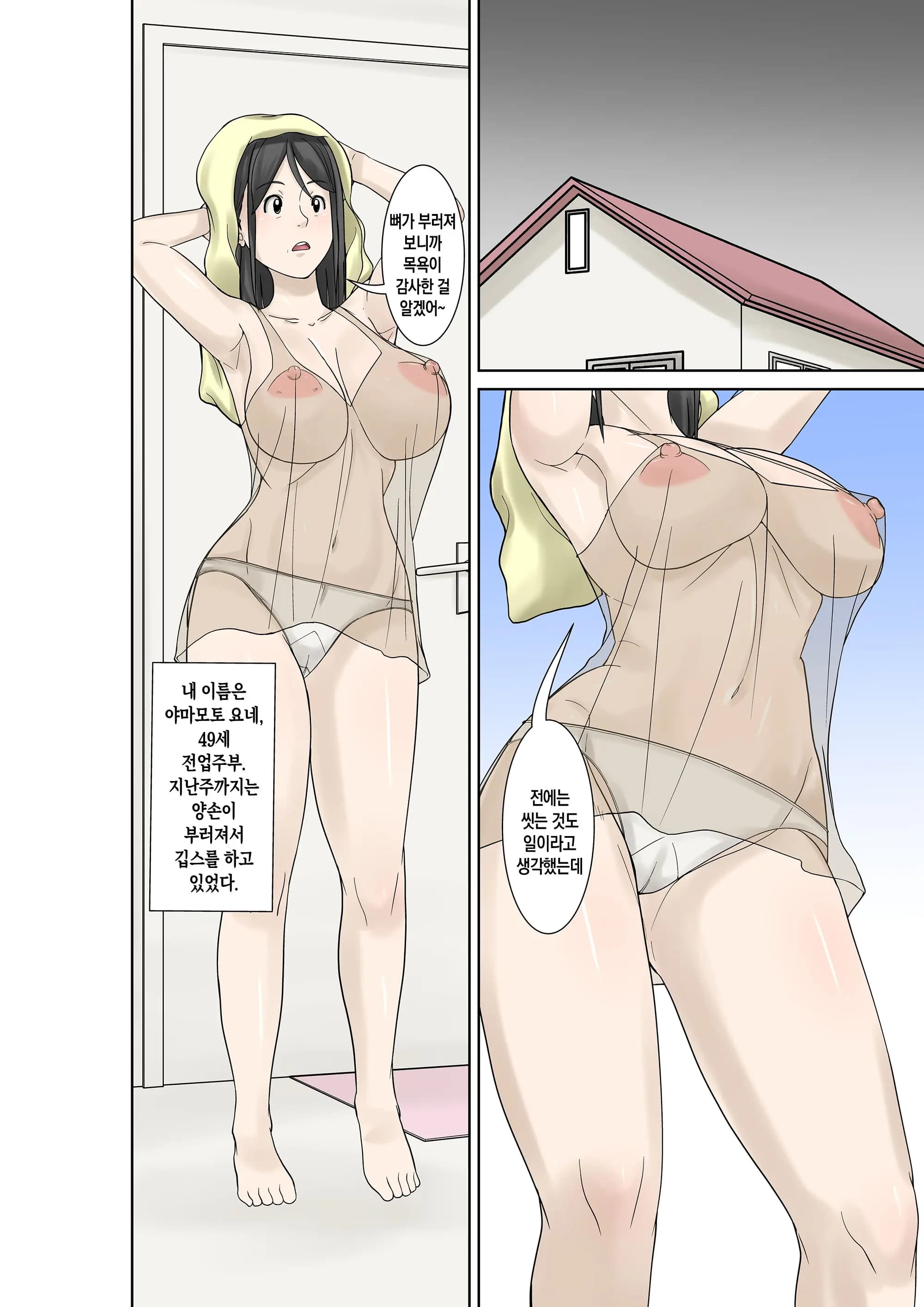 페이지 2