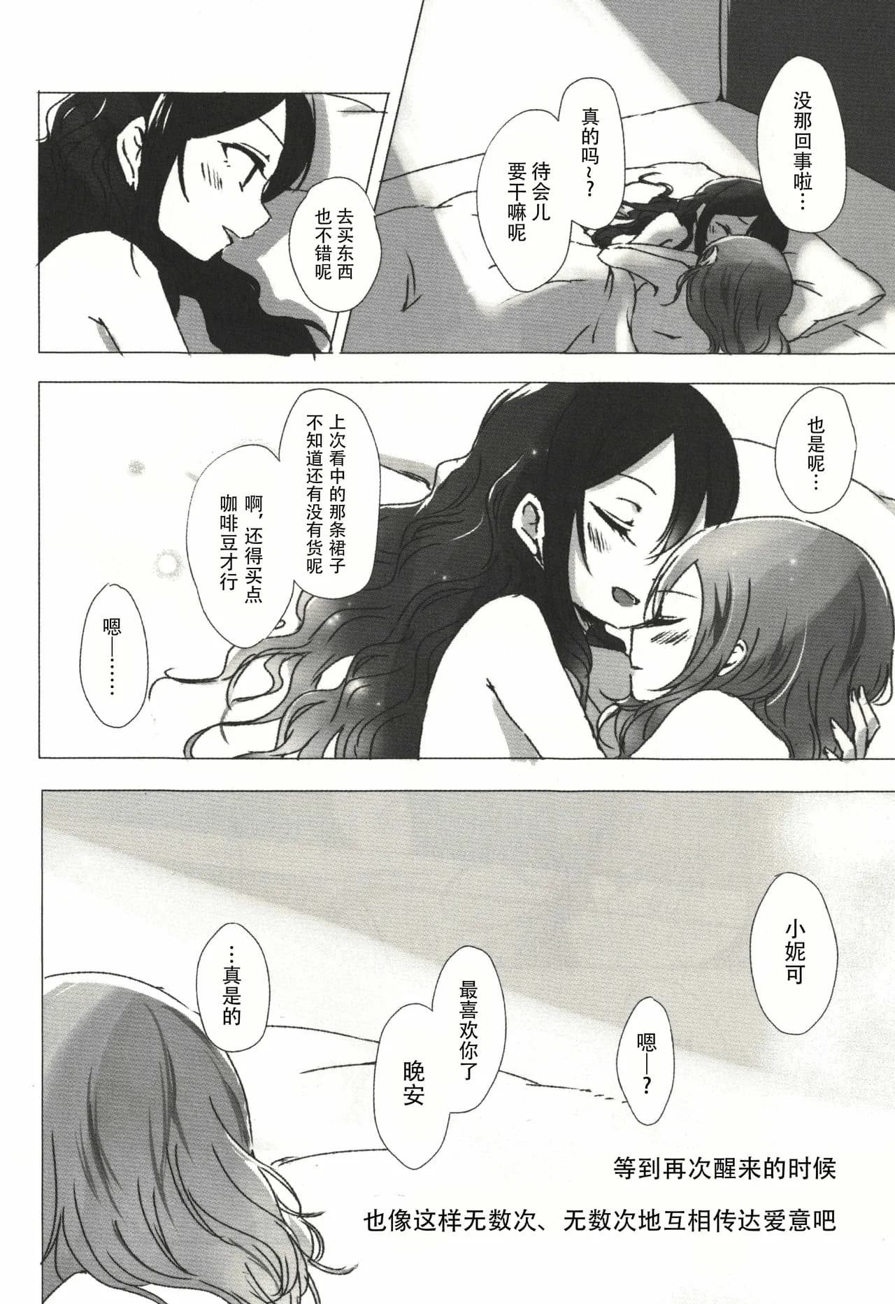 페이지 29