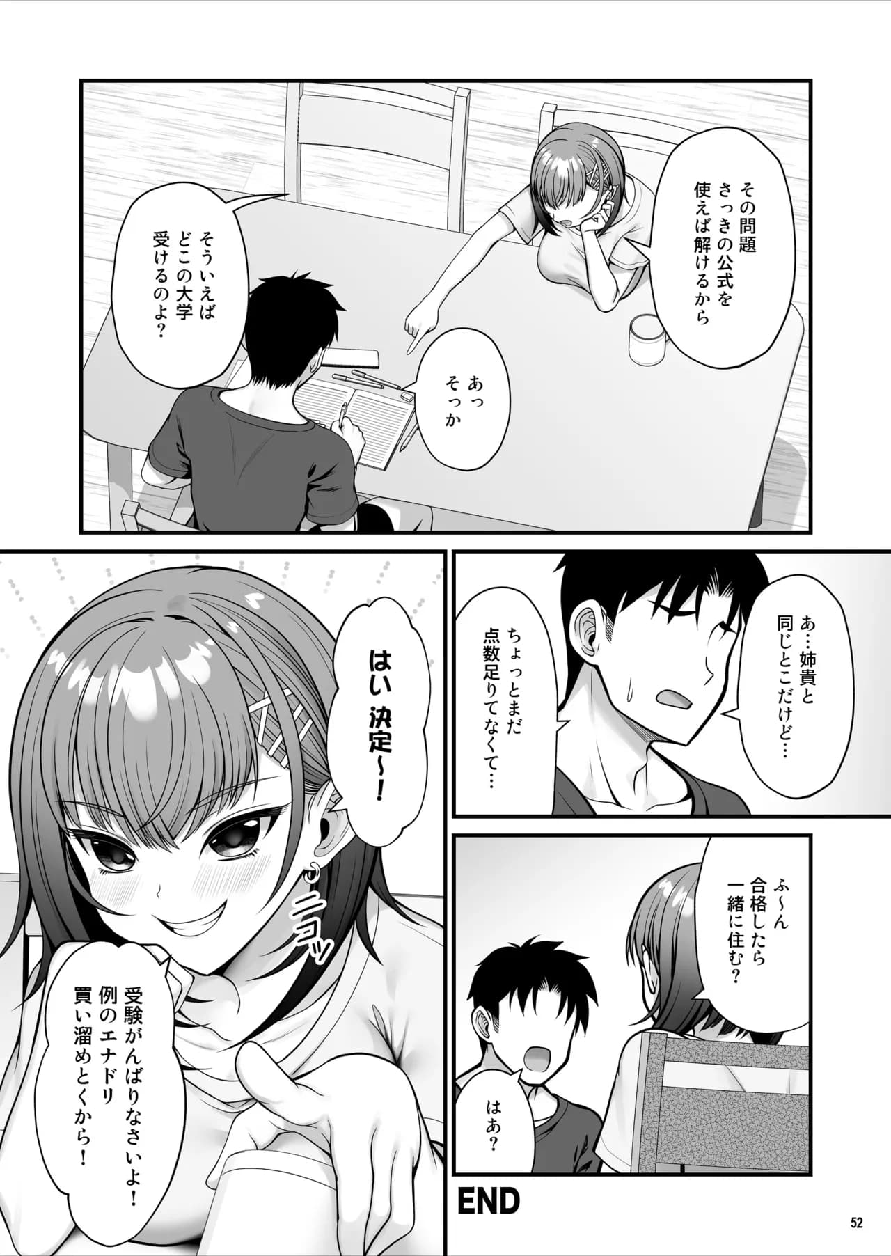 Page 53