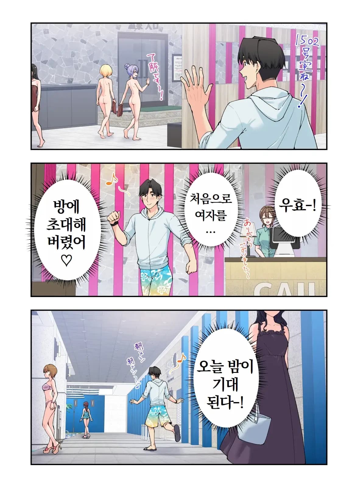 페이지 440