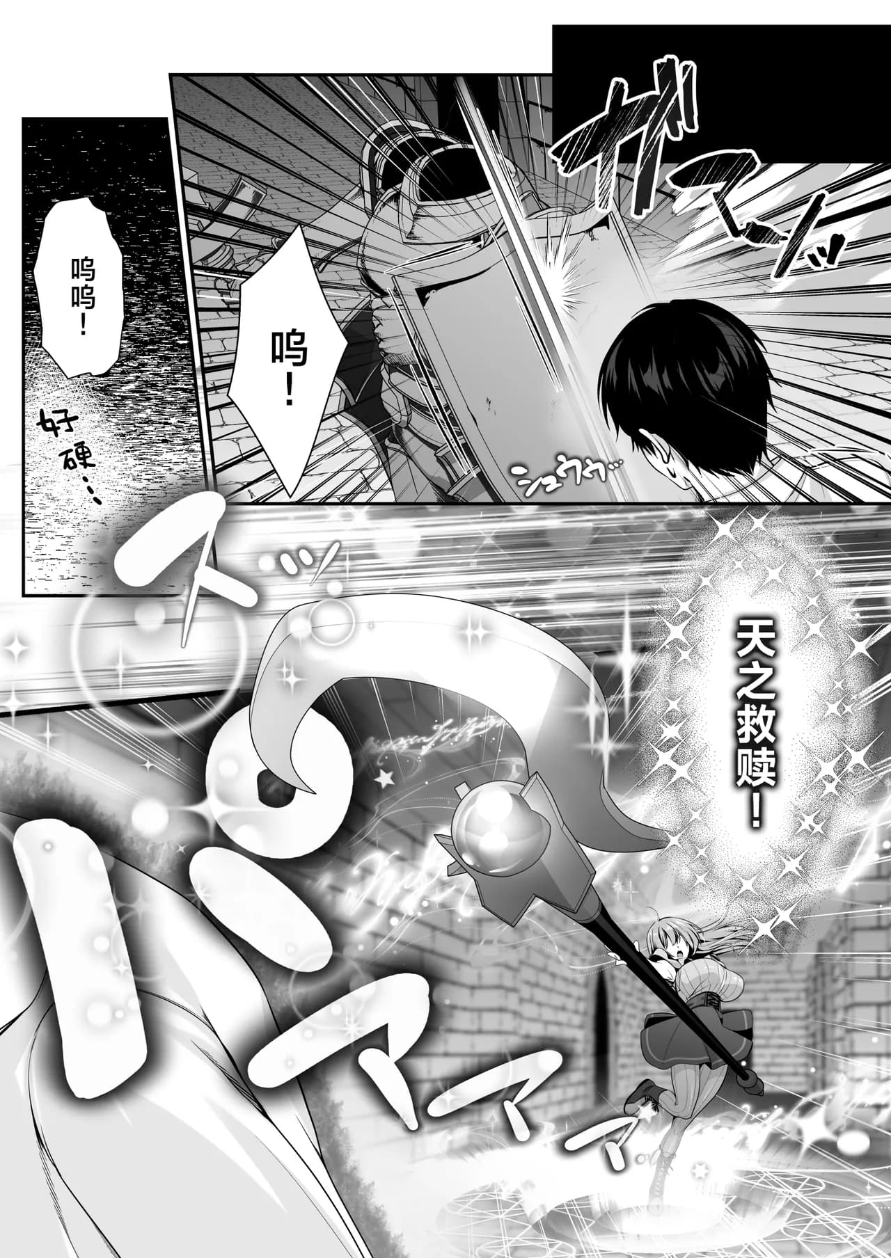 ページ 36
