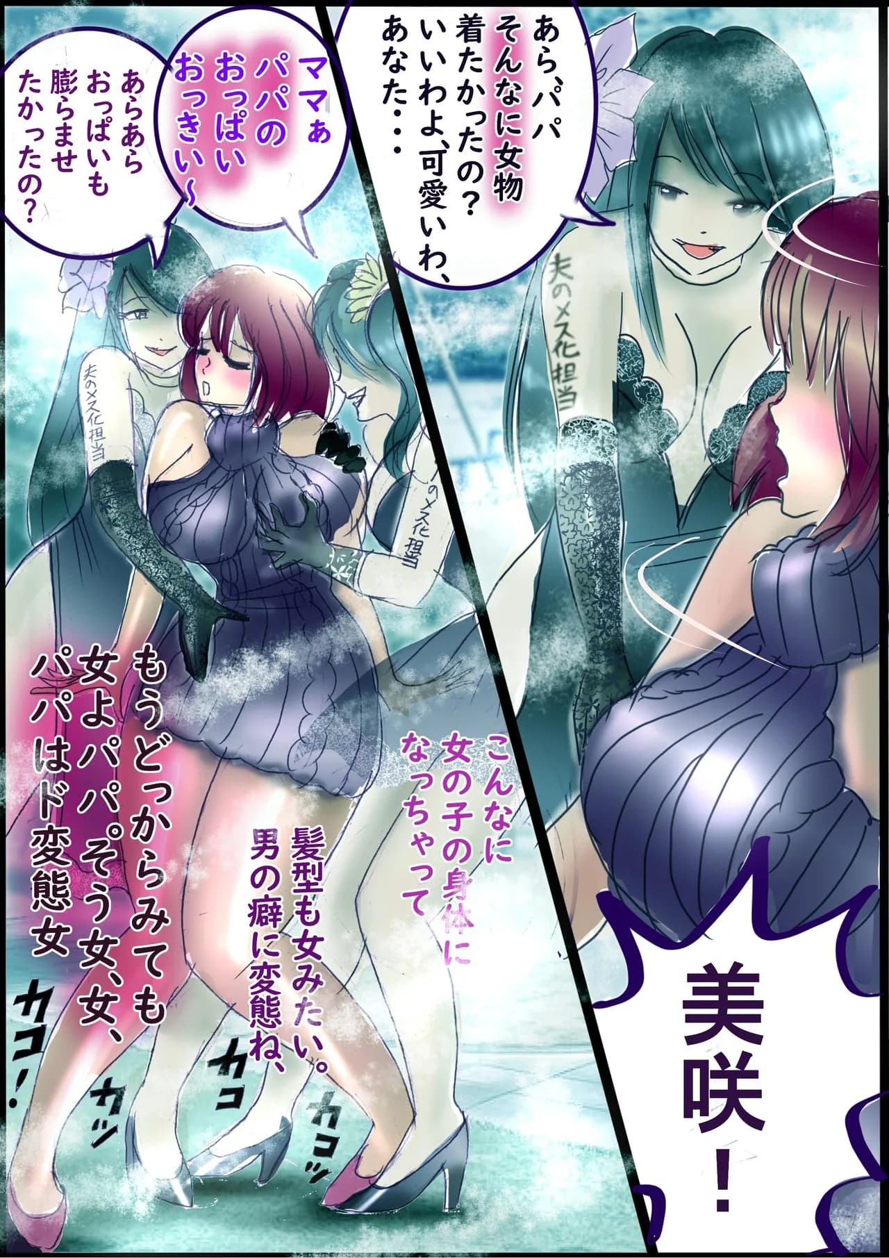 ページ 31