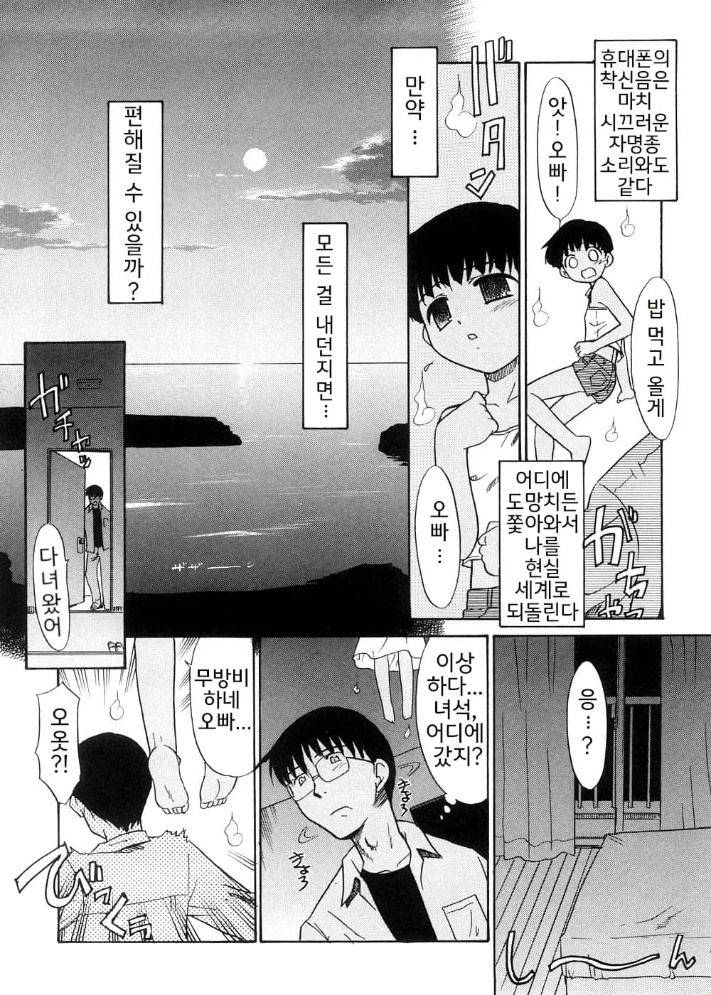 페이지 171