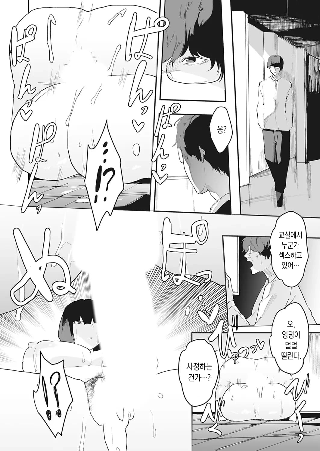 페이지 10