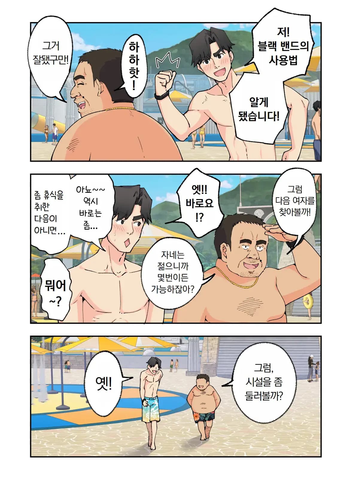 페이지 253