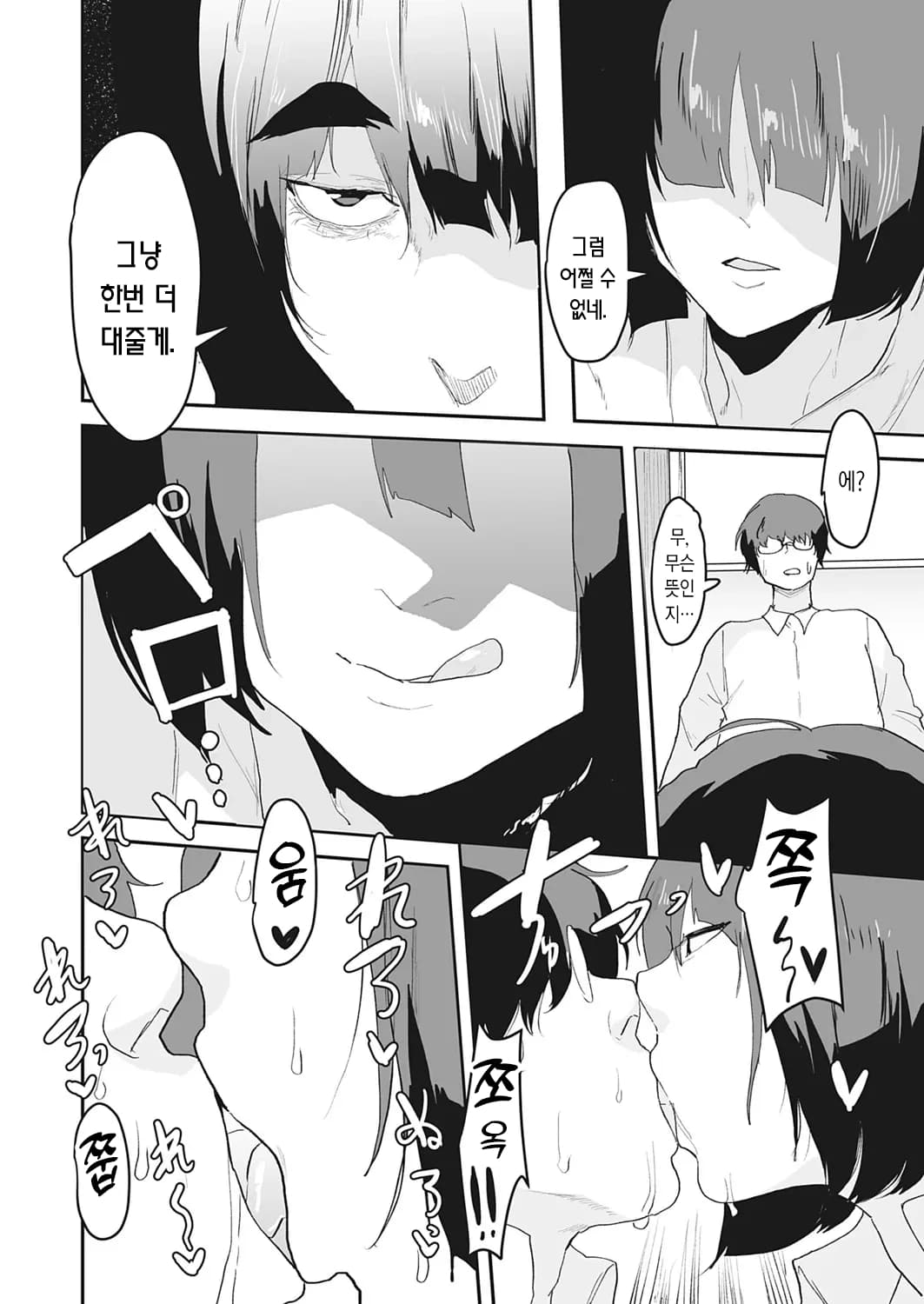 페이지 16