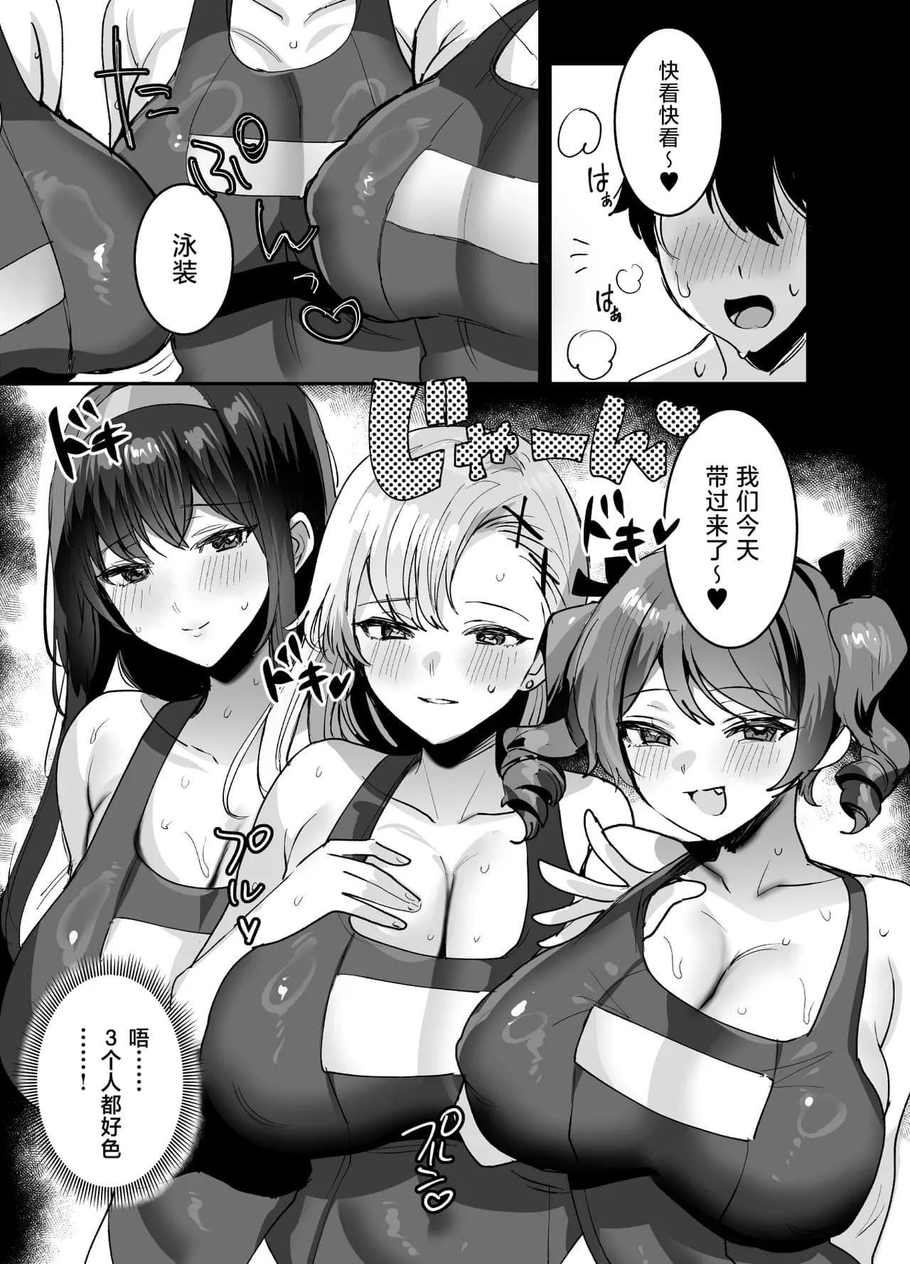 Page 68