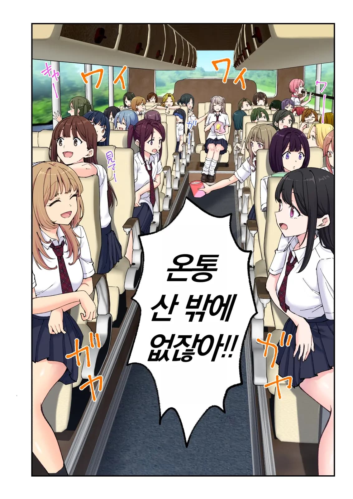 페이지 518