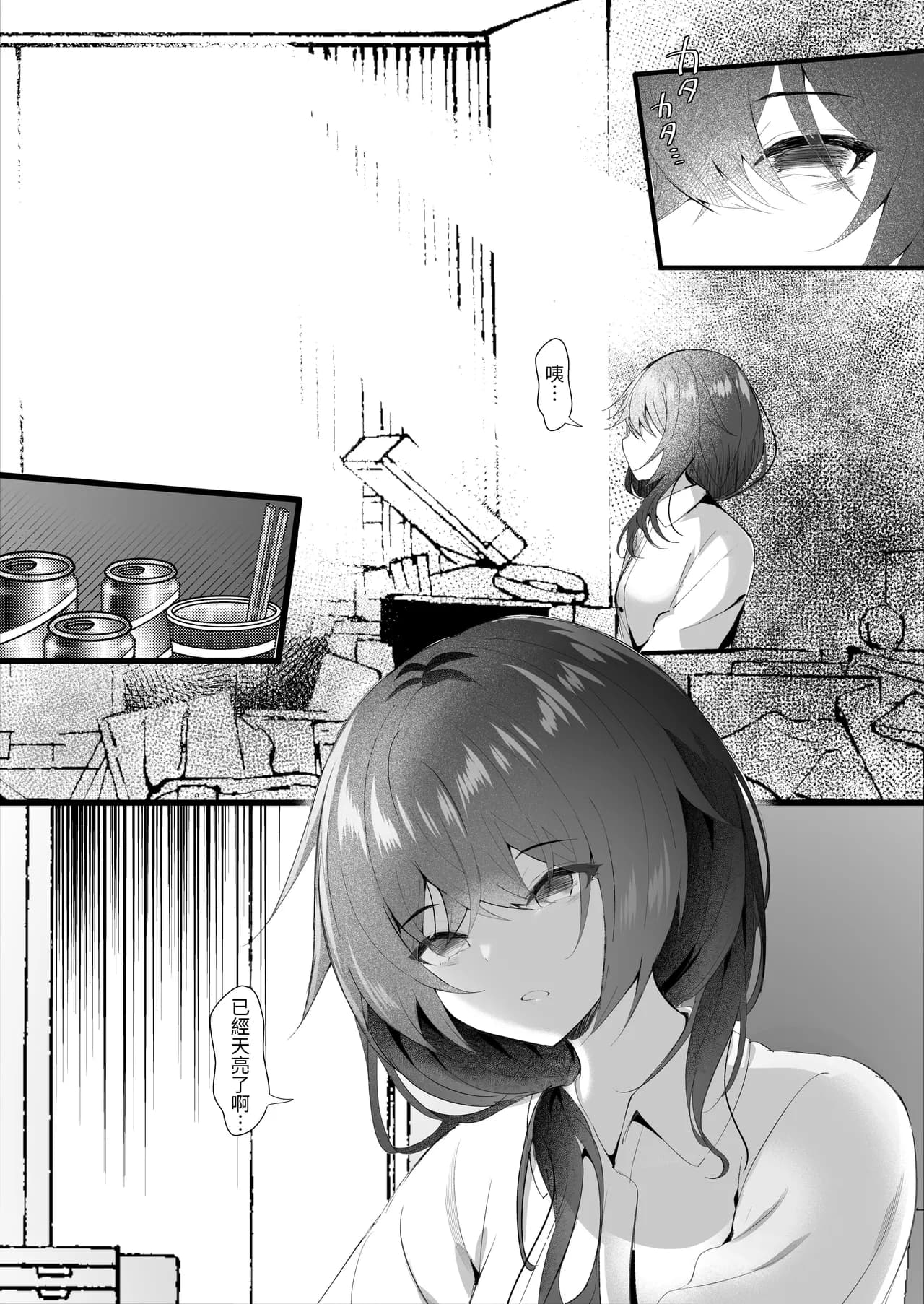 ページ 3