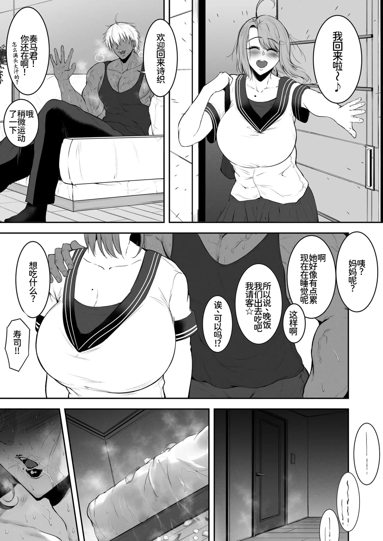 Page 63