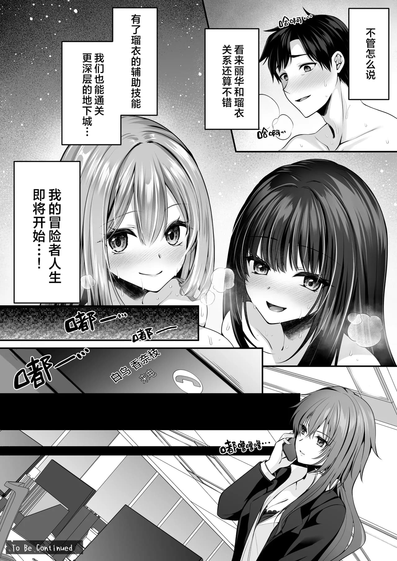 ページ 93