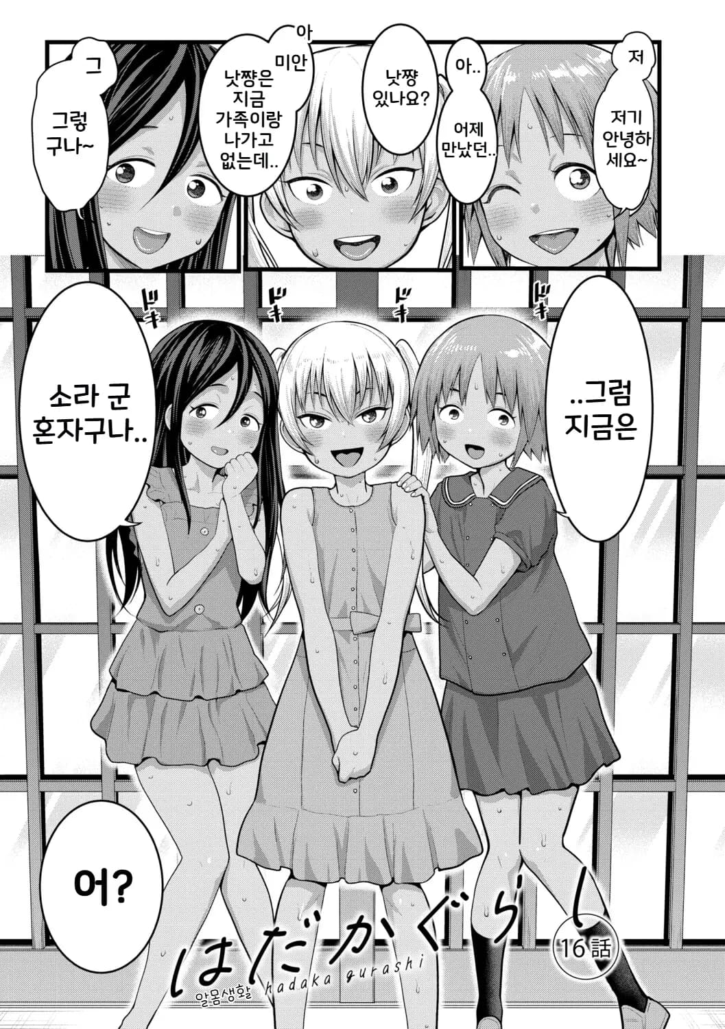 페이지 78