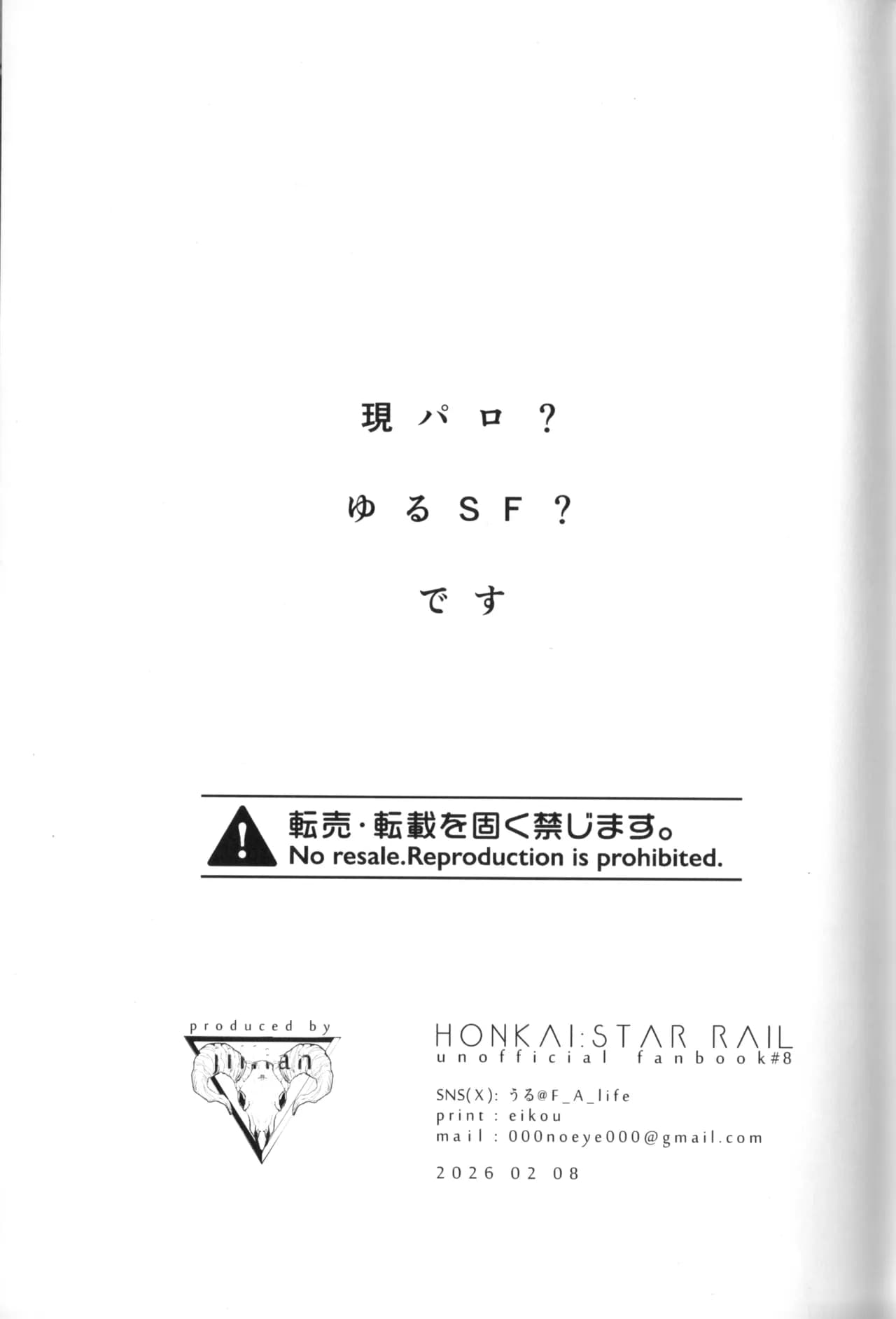 ページ 2