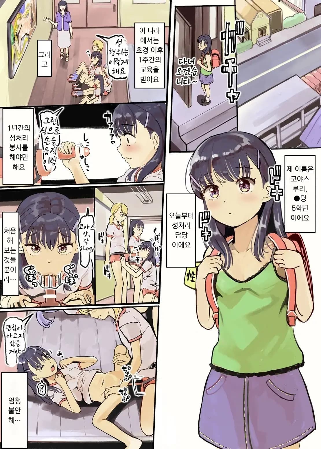 페이지 2