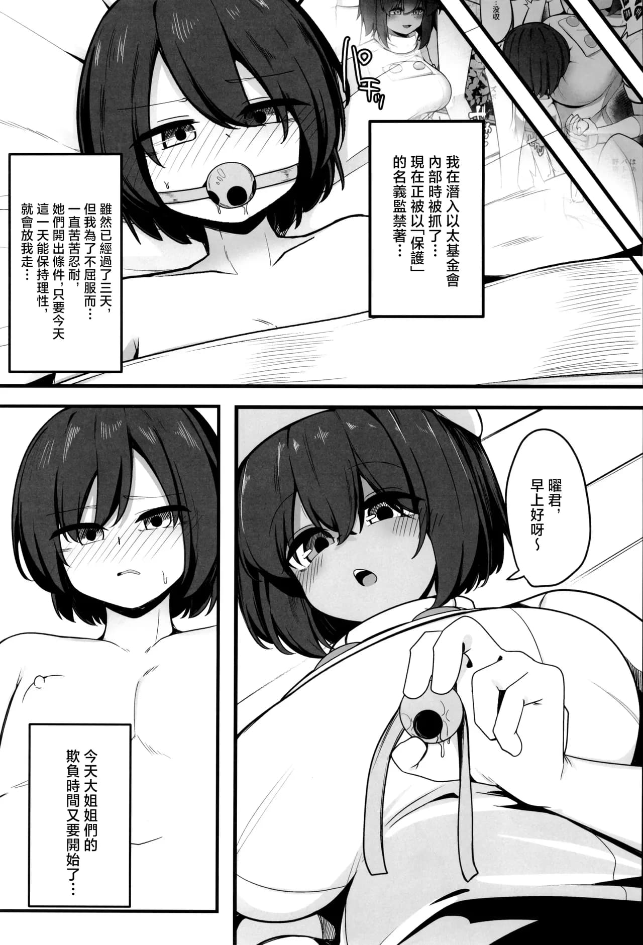 페이지 2