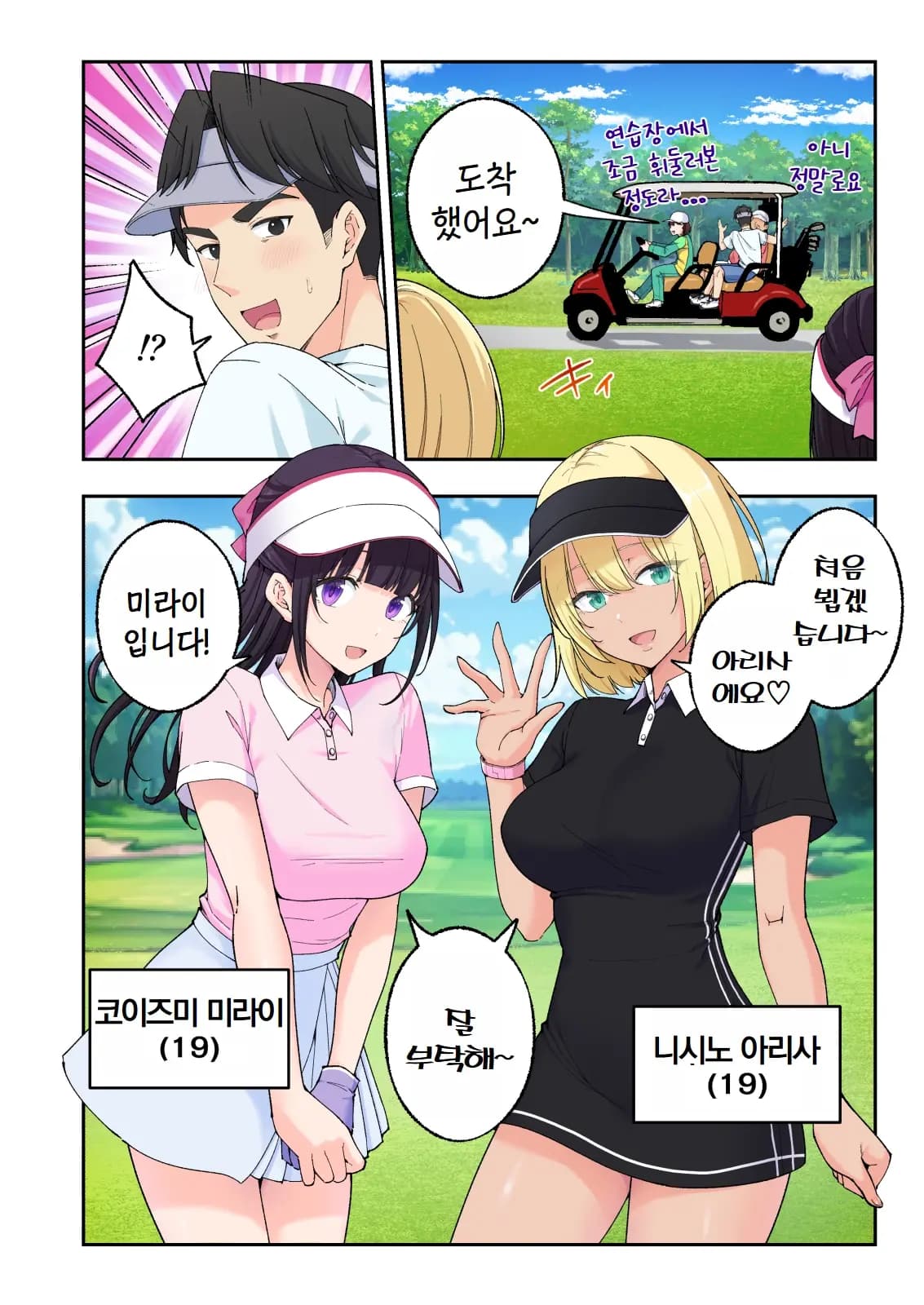페이지 446